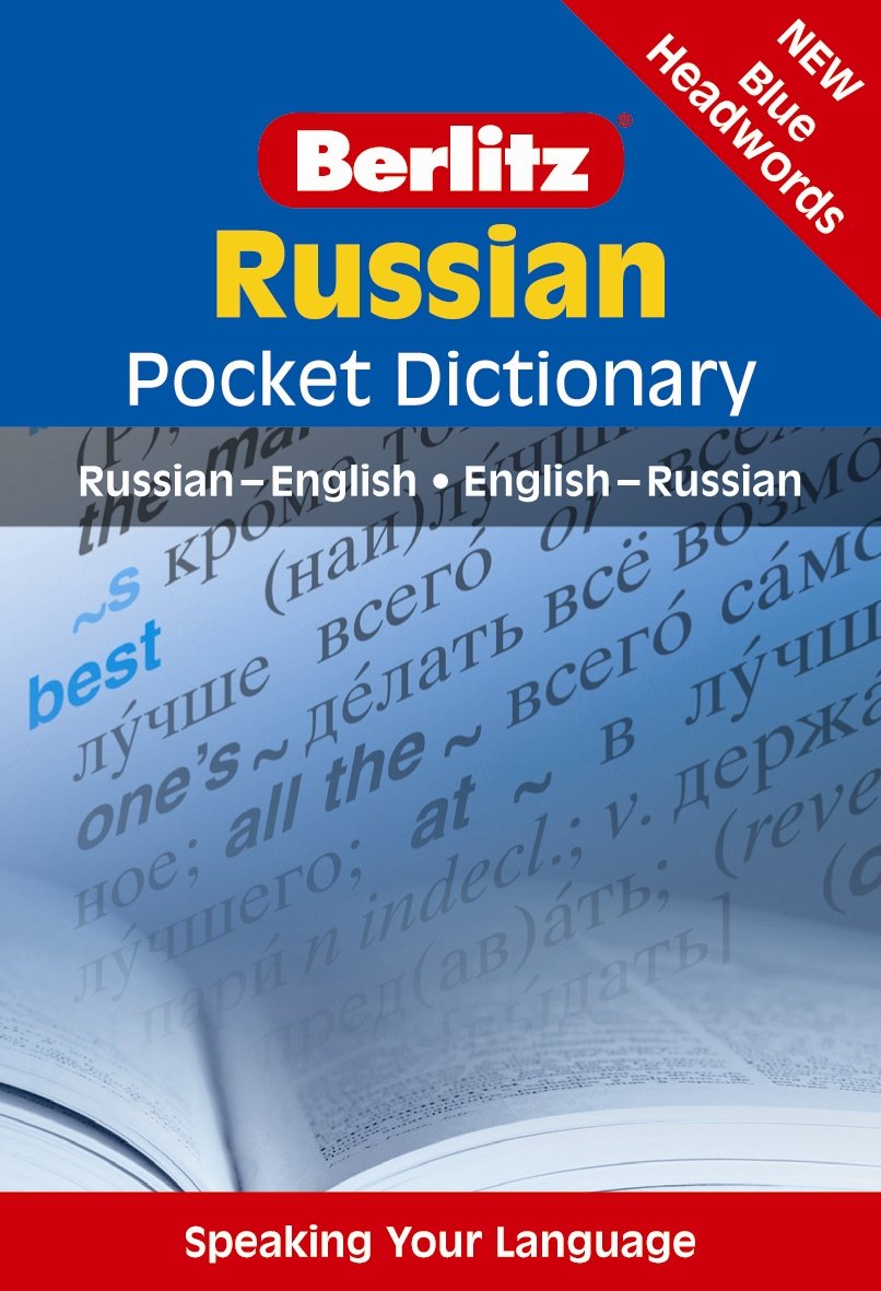 Russian Pocket Dictionary (Berlitz Pocket Dictionary) (Russian Edition),Used