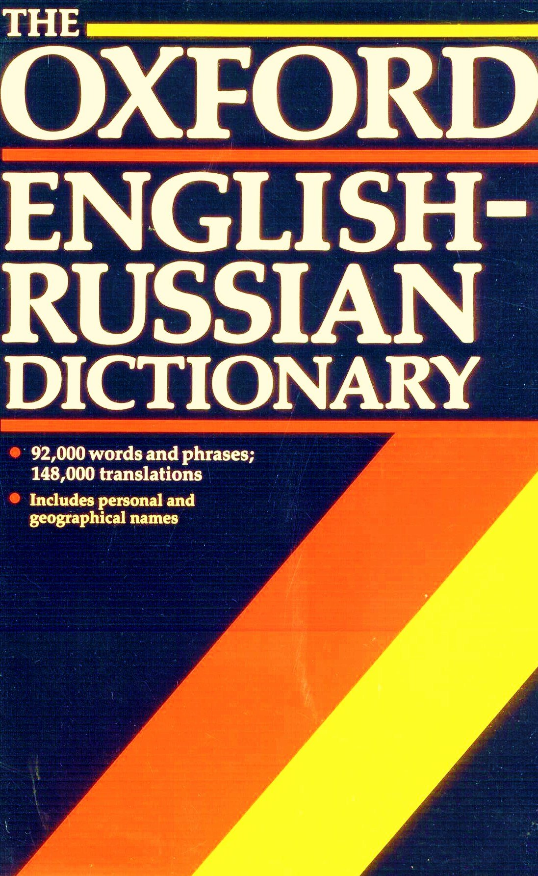 The Oxford EnglishRussian Dictionary,Used