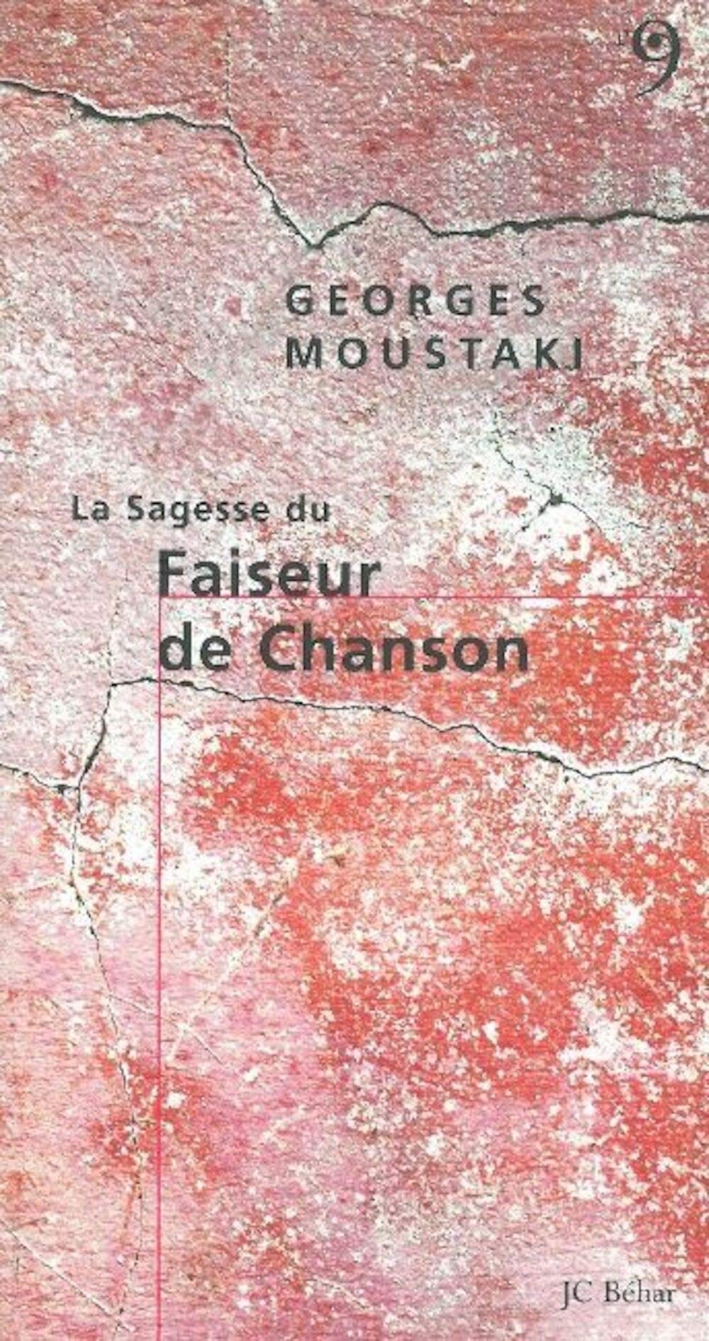 La Sagesse du Faiseur de Chanson,Used