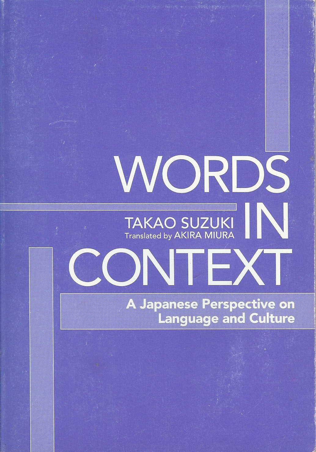 Words In Context: A Japanese Perspective On Language And Culture,Used