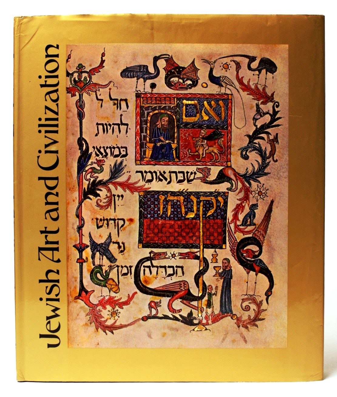 Jewish Art and Civilization (2 Volume Set),Used