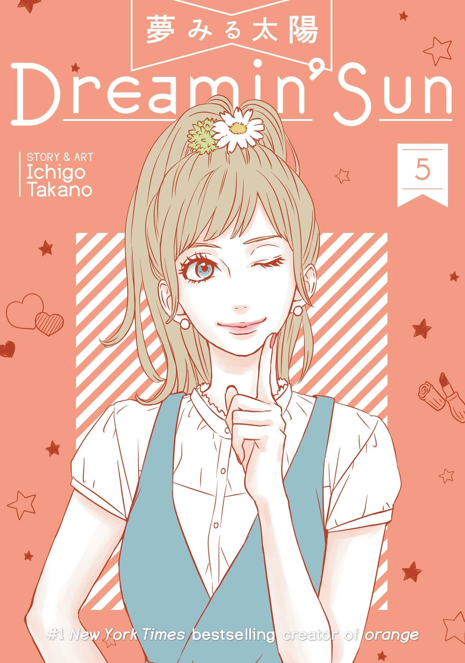 Dreamin Sun Vol. 5,Used