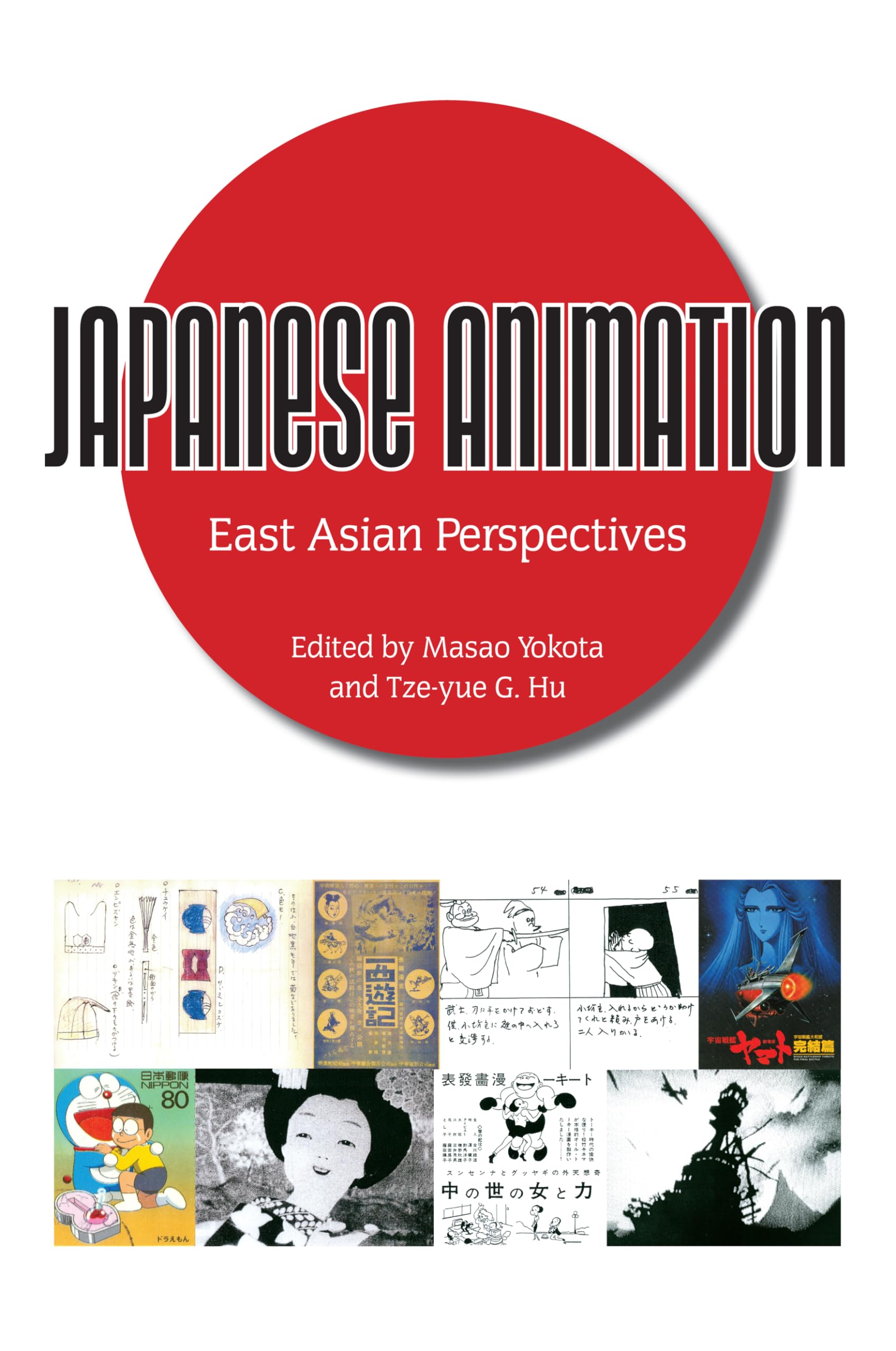 Japanese Animation: East Asian Perspectives,Used