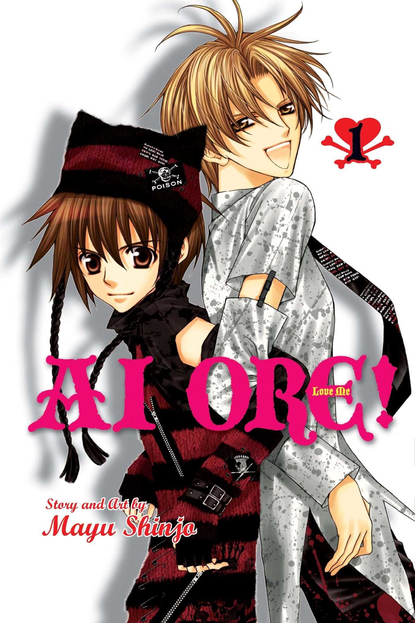 Ai Ore! Love Me, Vol. 1,Used