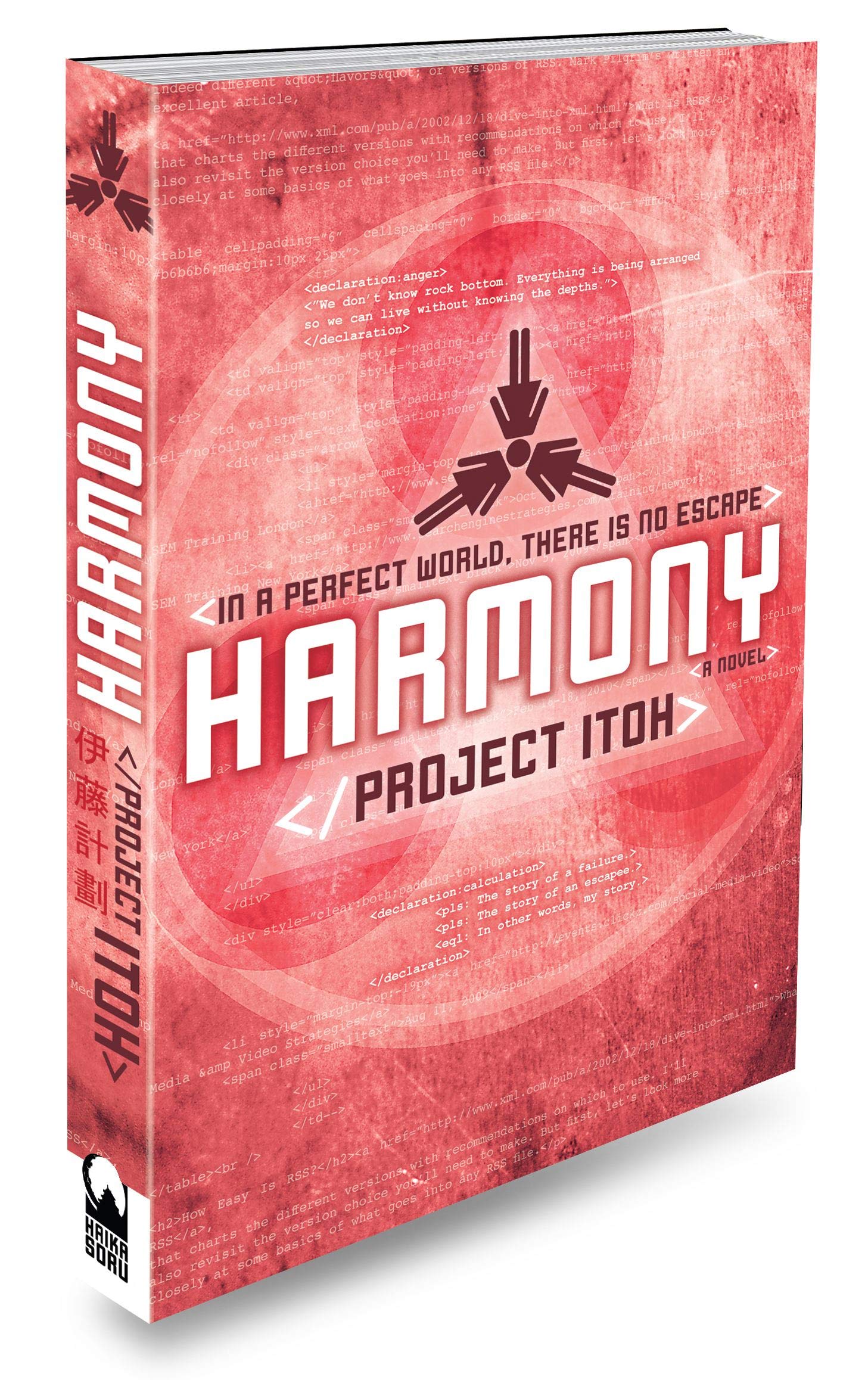 Harmony,Used