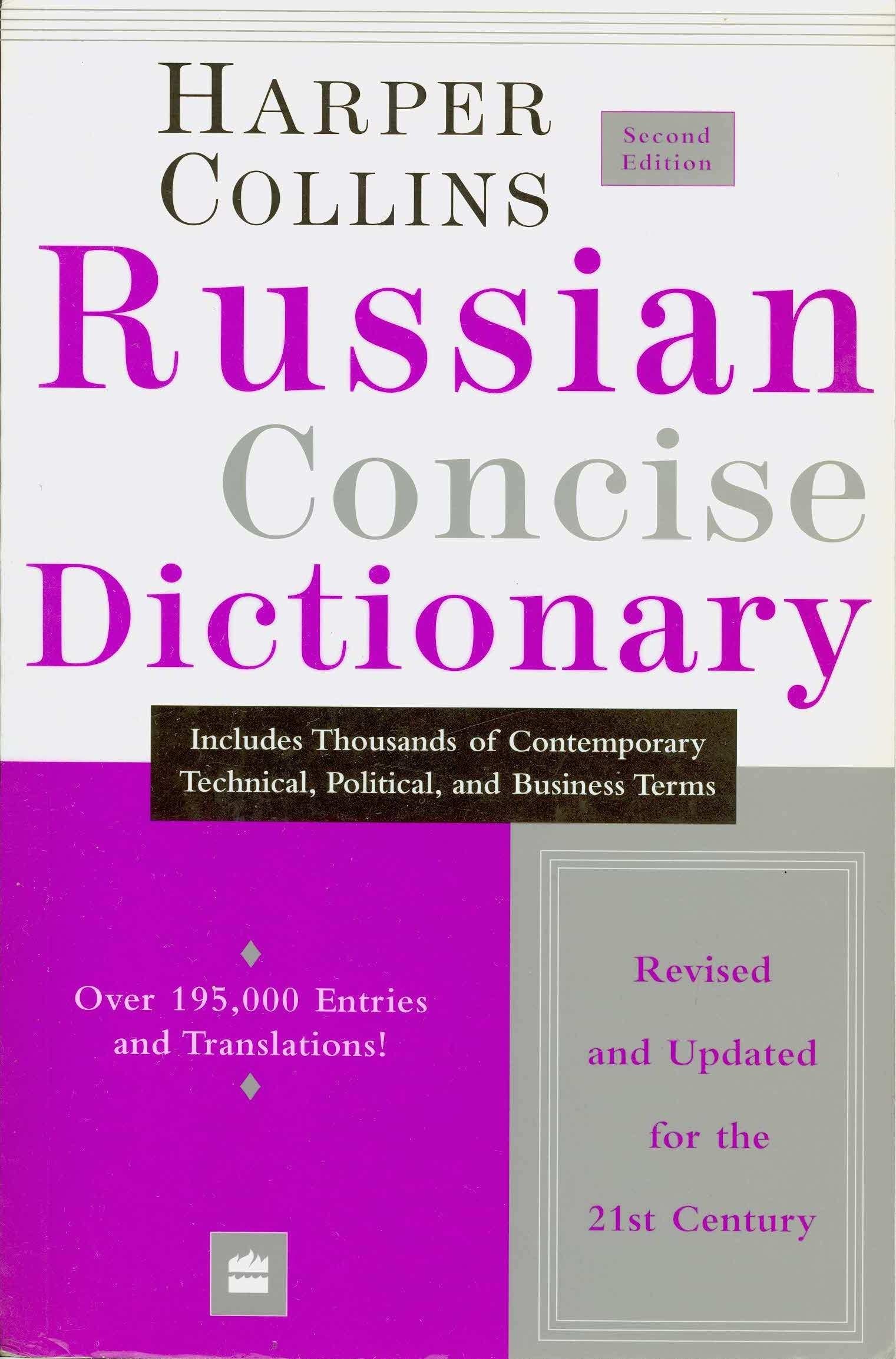 Harpercollins Russian Concise Dictionary, 2E (English And Russian Edition),New