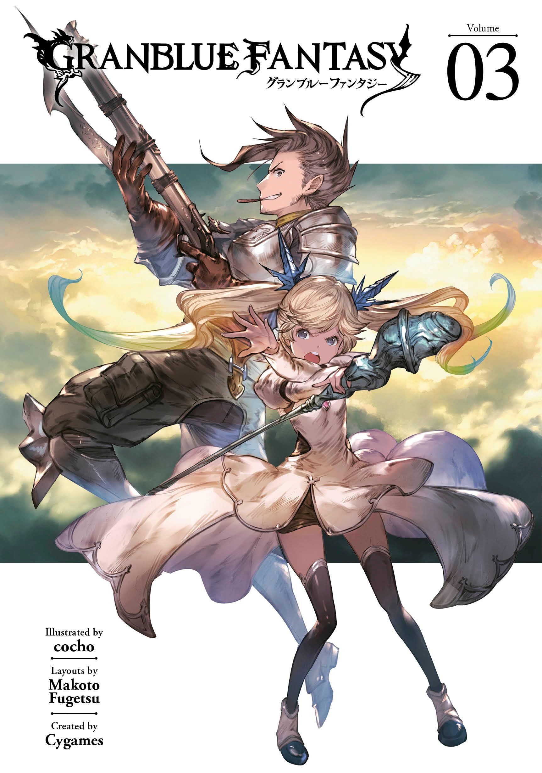 Granblue Fantasy (Manga) 3,Used