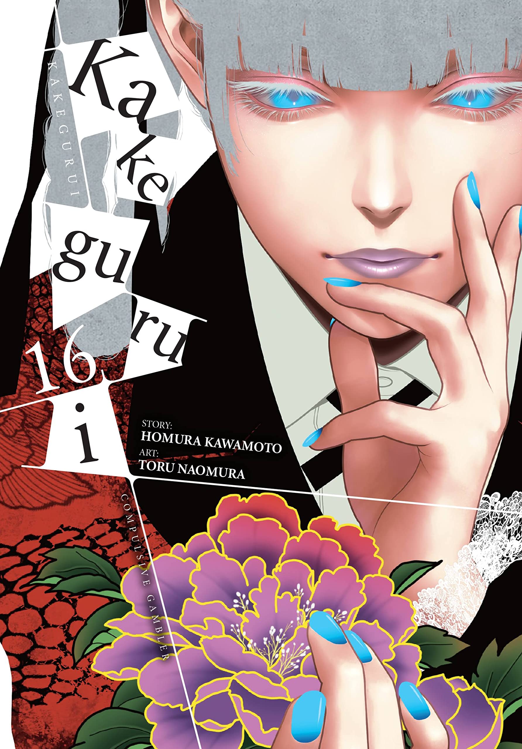 Kakegurui Compulsive Gambler , Vol. 16,Used