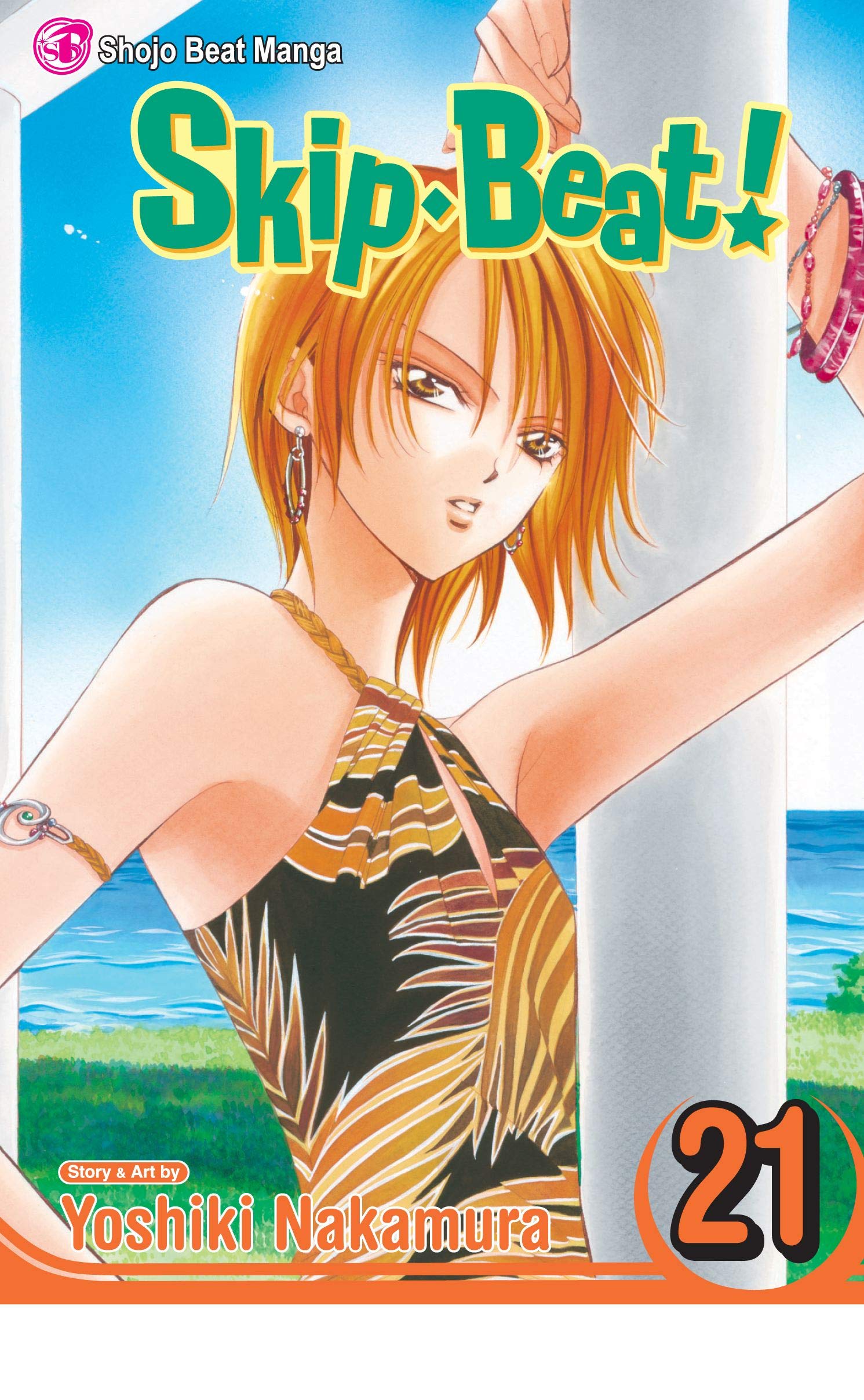 SkipBeat!, Vol. 21 (21),Used
