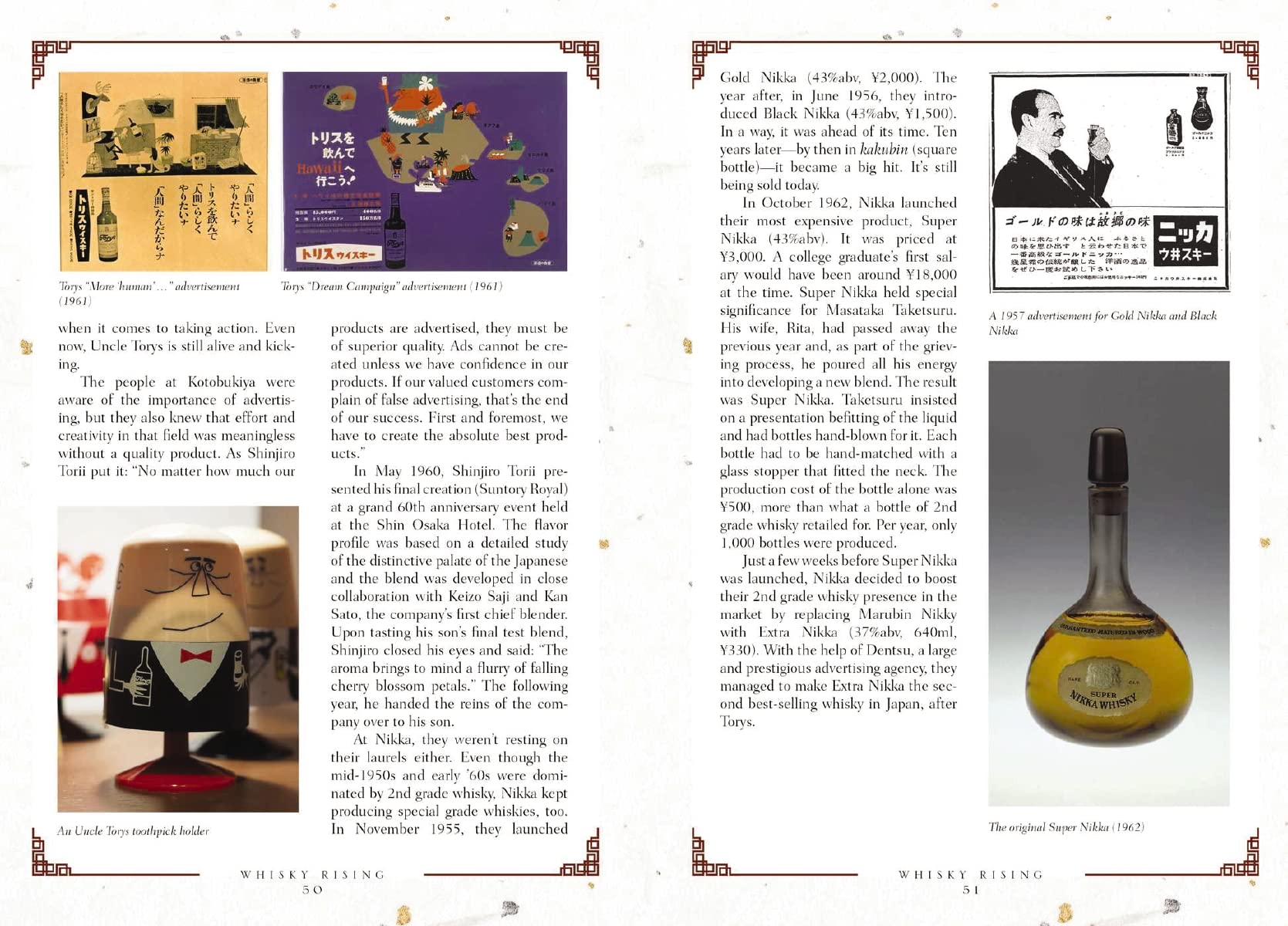 Whisky Rising: The Definitive Guide to the Finest Whiskies and Distillers of Japan,Used