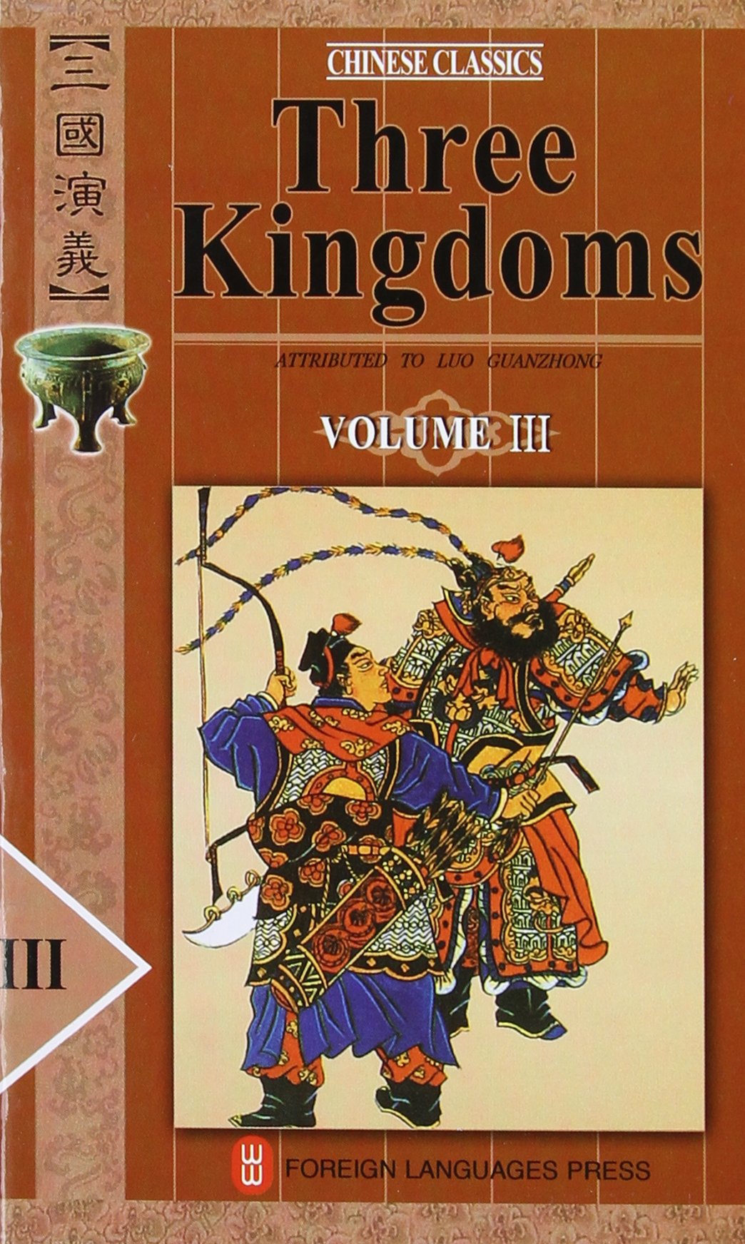Three Kingdoms (Chinese Classics, 4 Volumes),Used
