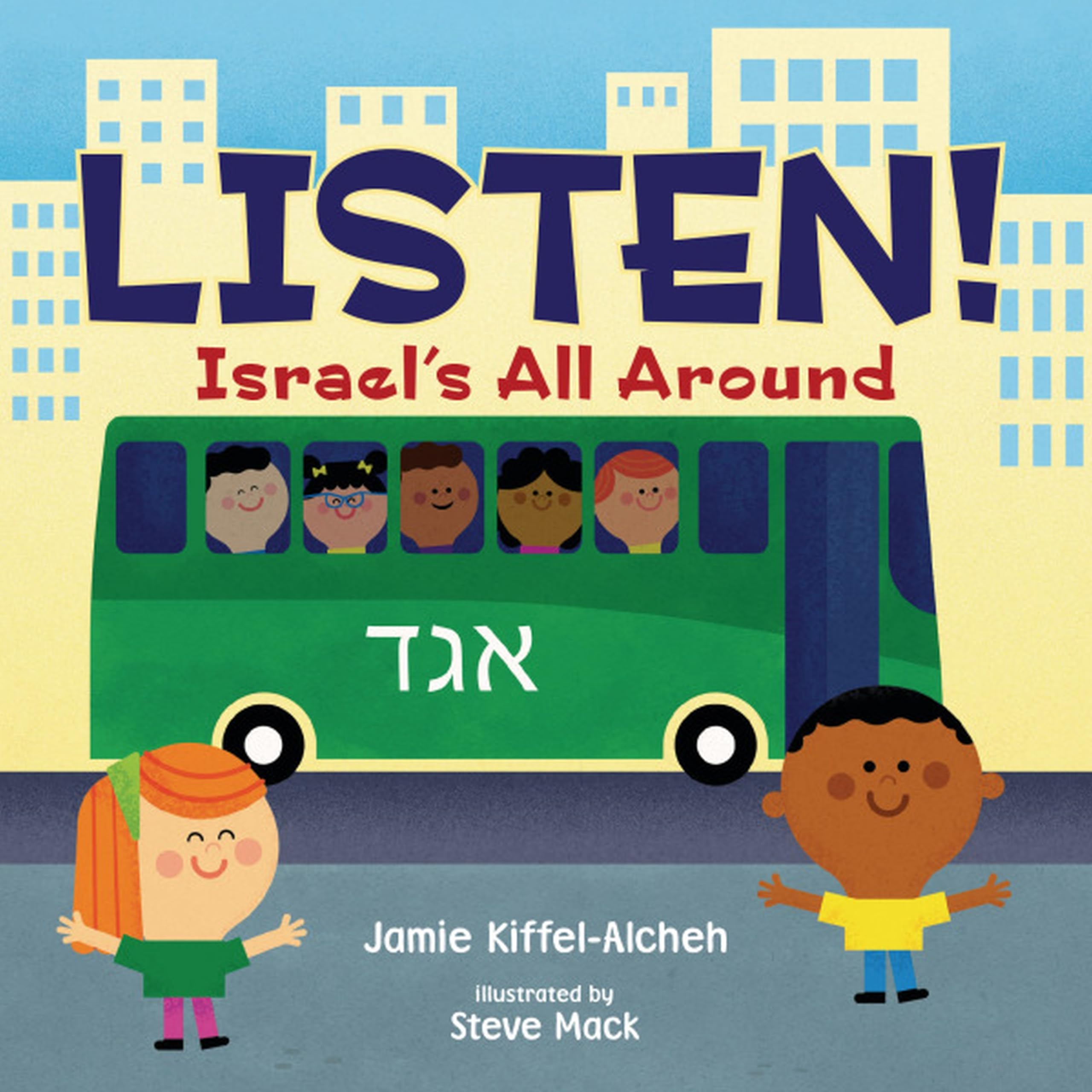 Listen!: Israel's All Around,Used