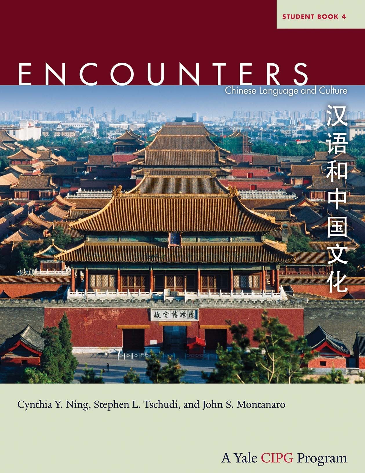 Encounters: Chinese Language and Culture, Student Book 4,Used
