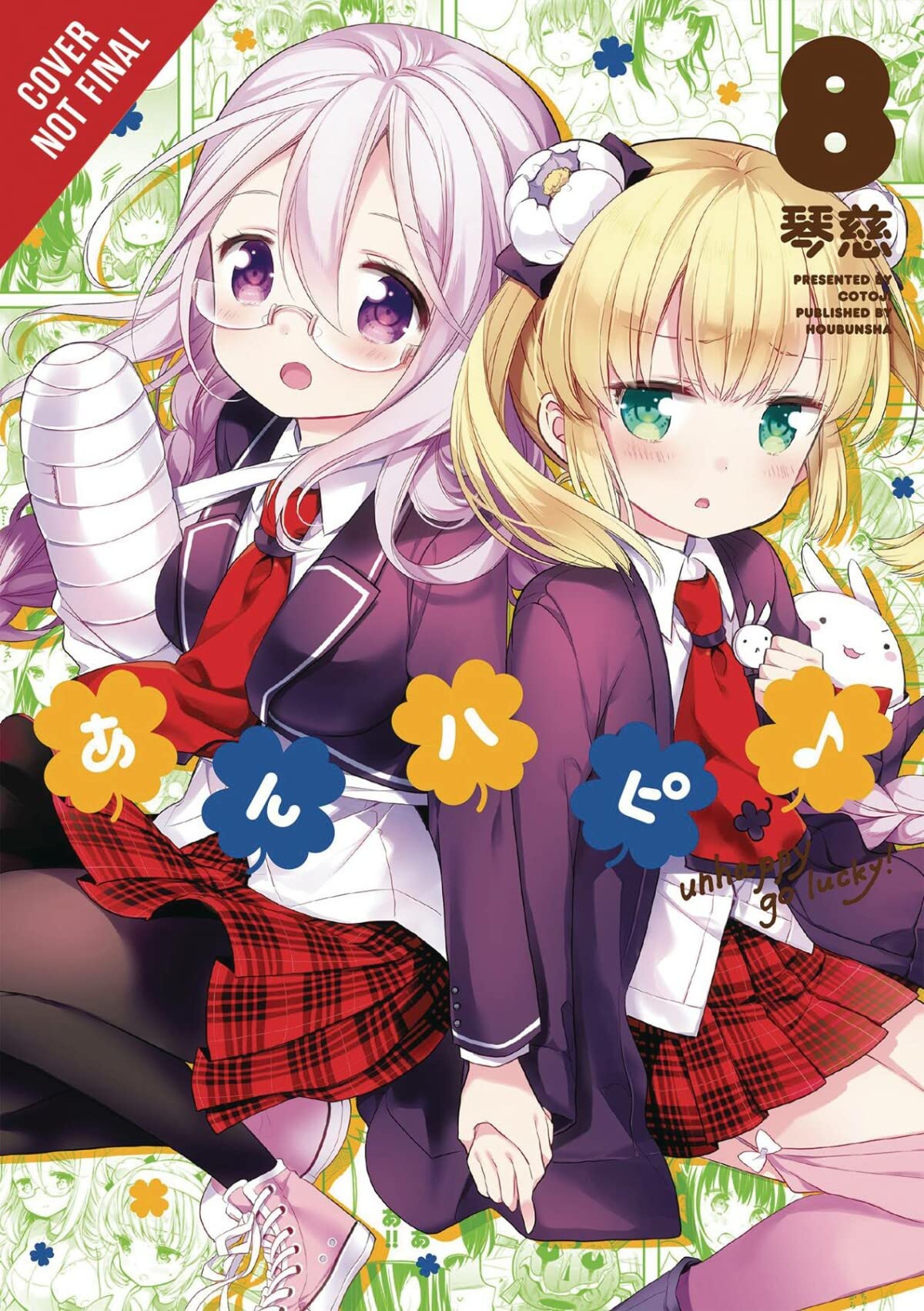 Anne Happy, Vol. 8: Unhappy Go Lucky! (Anne Happy, 8)