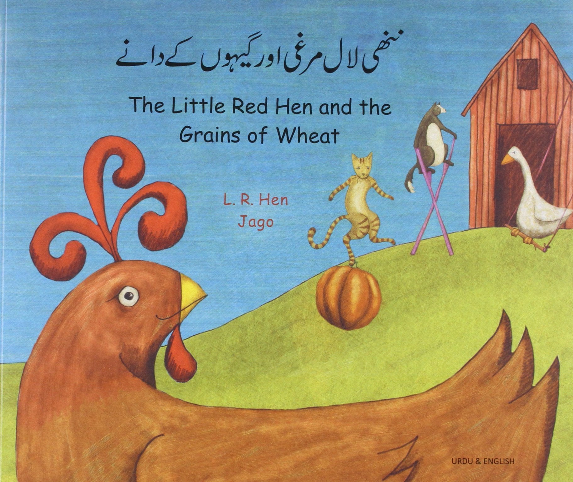 Little Red Hen (Urdu Edition),Used