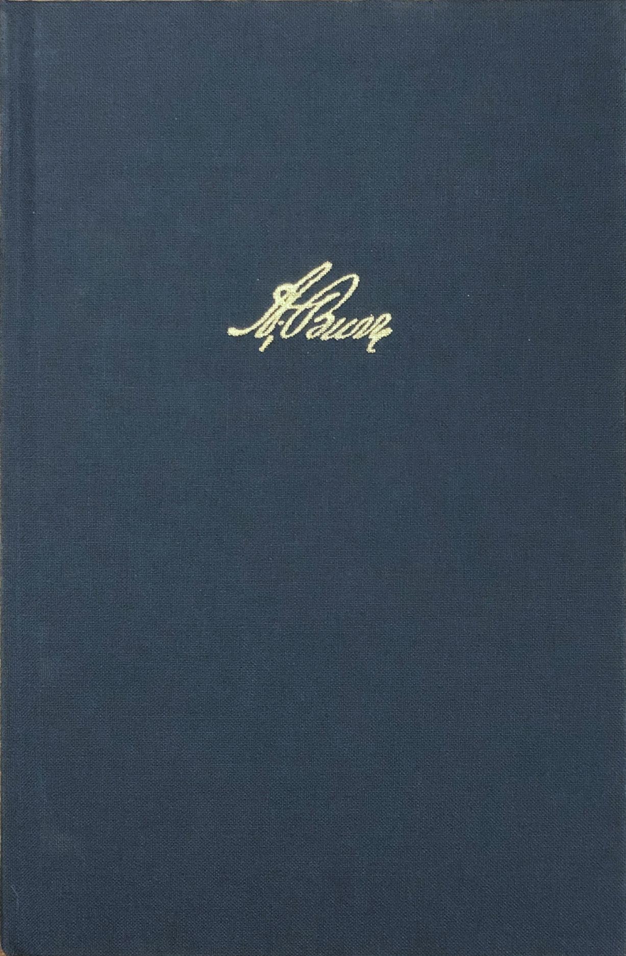 Burriana: A Catalogue of Rare Books, Pamphlets, Letters, Manuscripts, Documents, and Objects by, about, or relating to Aaron Bur,Used