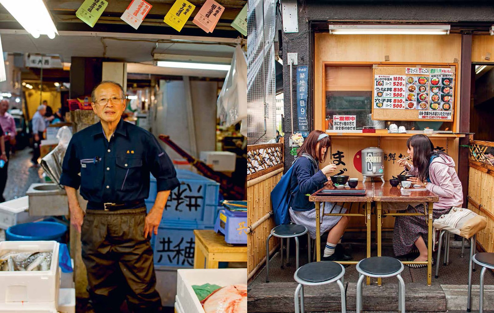 Tokyo Cult Recipes,Used
