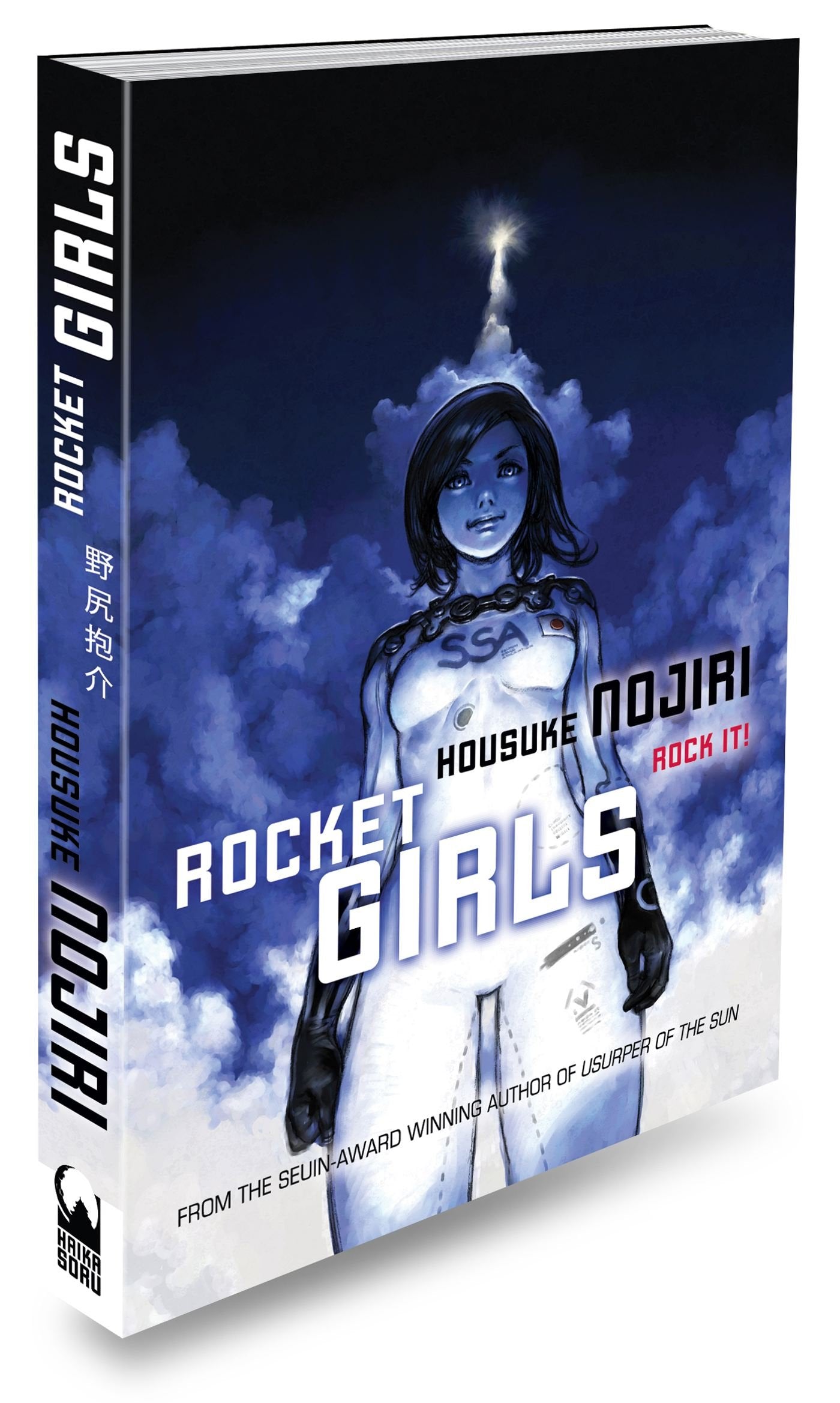 Rocket Girls,Used