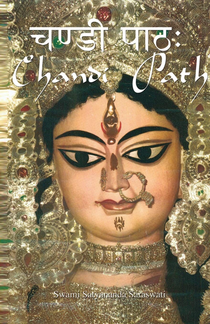 Chandi Path,Used