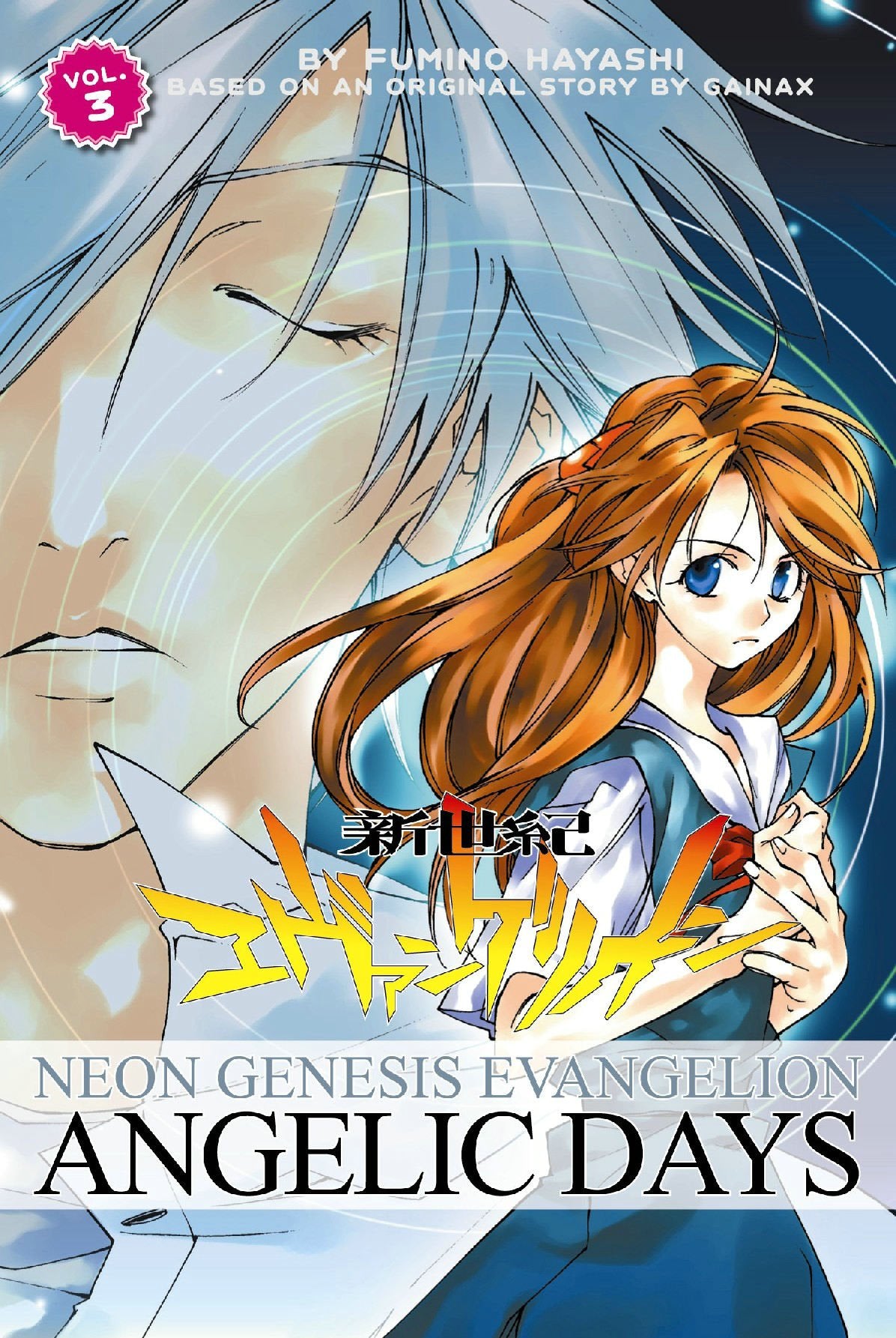 Neon Genesis Evangelion: Angelic Days, Vol. 3,New