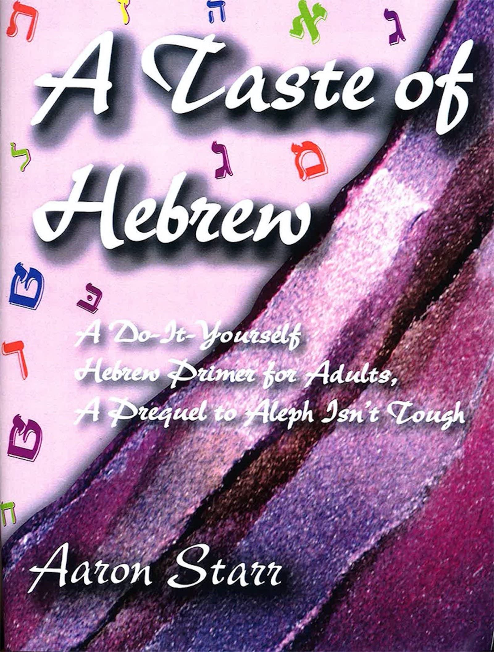 A Taste Of Hebrew (Hebrew Edition),Used