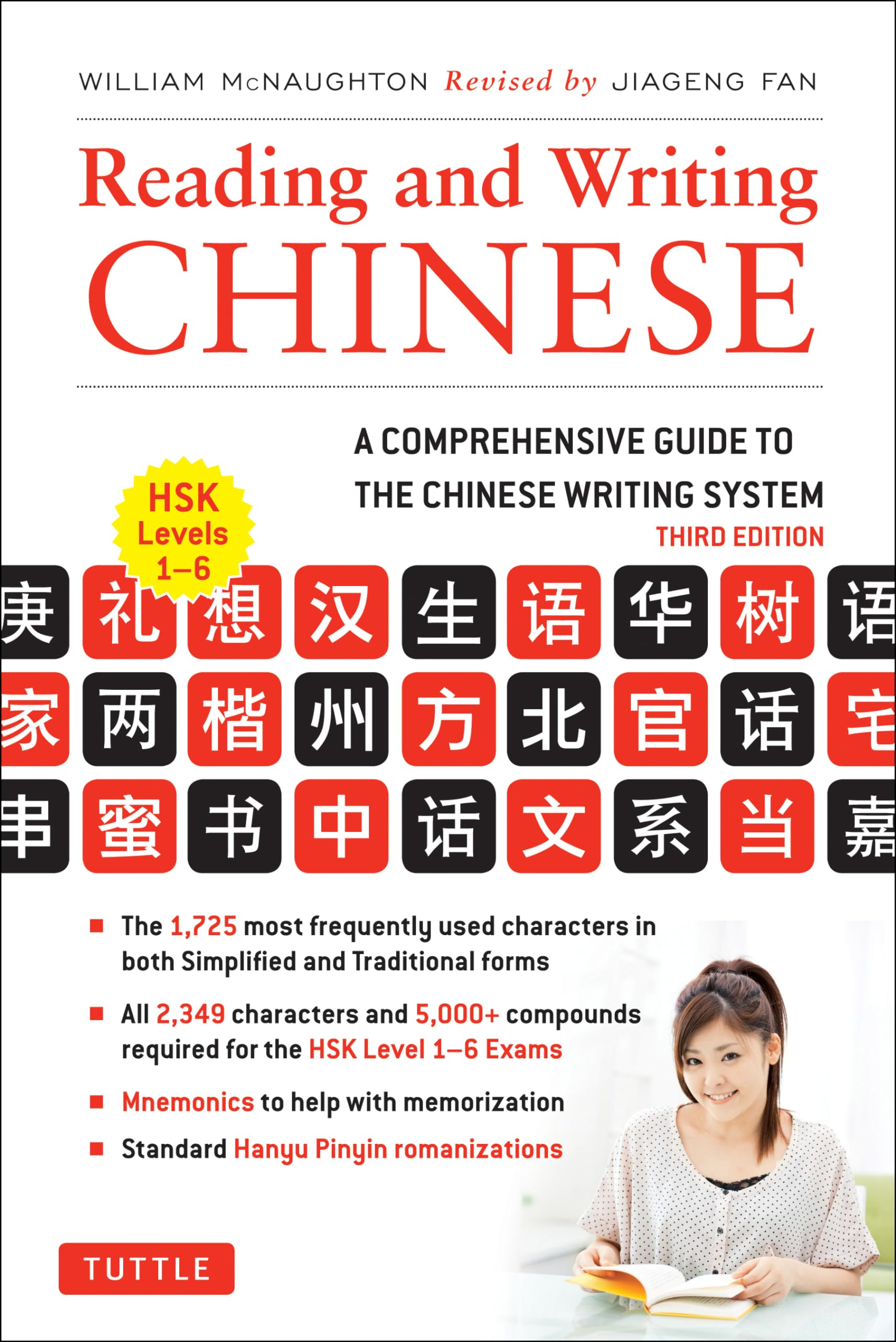 Reading and Writing Chinese: Third Edition, HSK All Levels (2,349 Chinese Characters and 5,000+ Compounds),Used