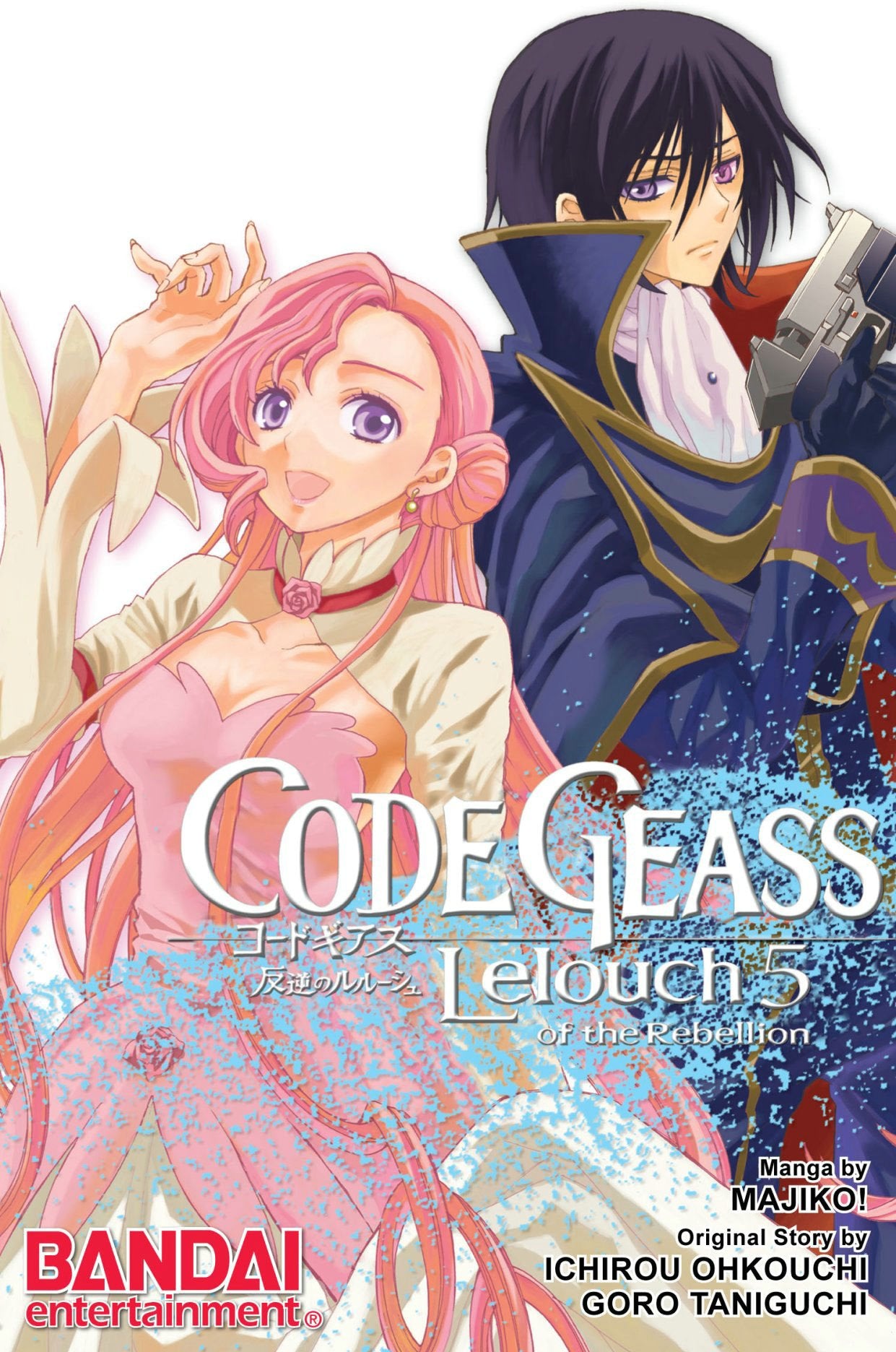 Code Geass: Lelouch Of The Rebellion, Vol. 5