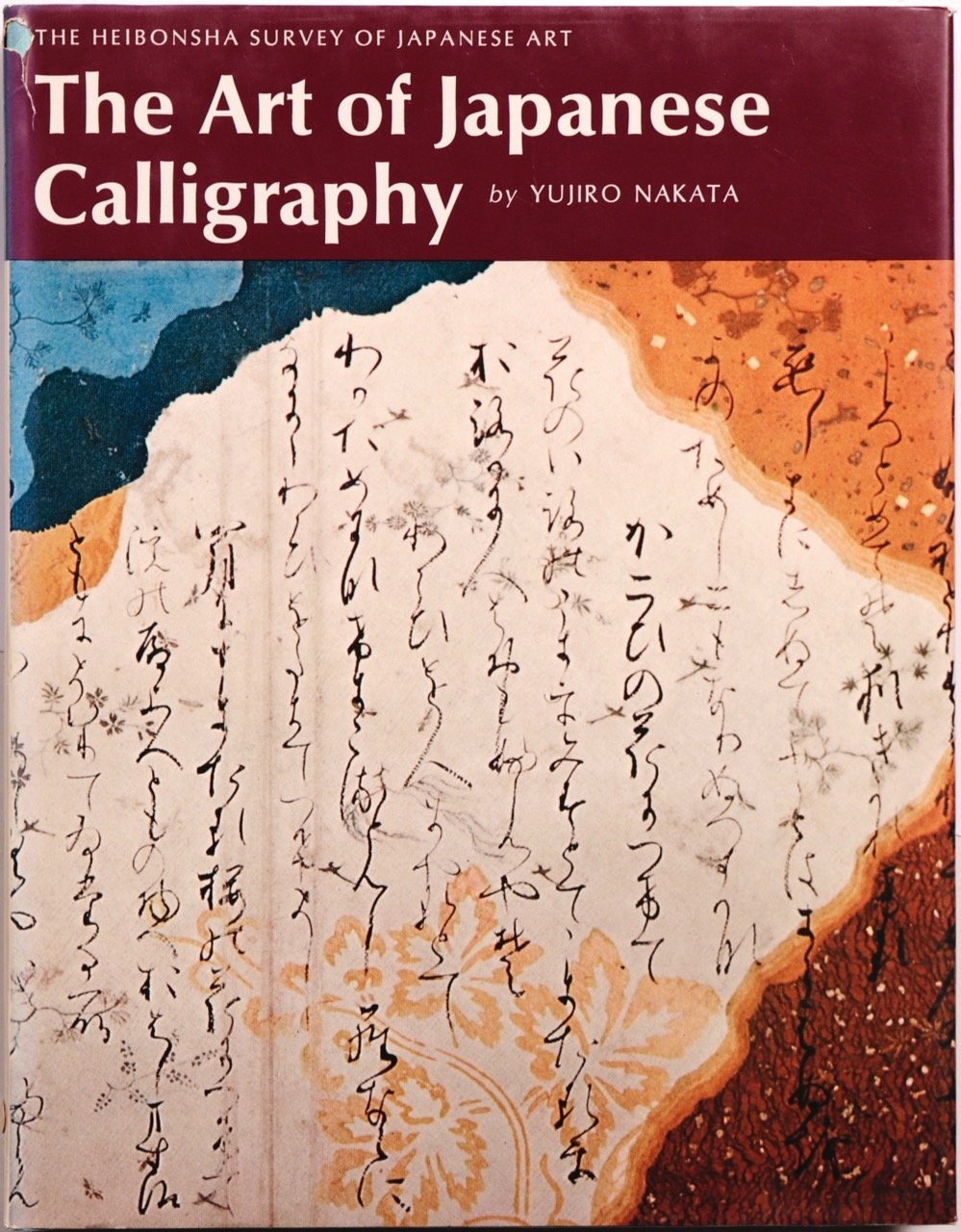 The Art of Japanese Calligraphy (The Heibonsha Survey of Japanese Art, V. 27) (English and Japanese Edition),New