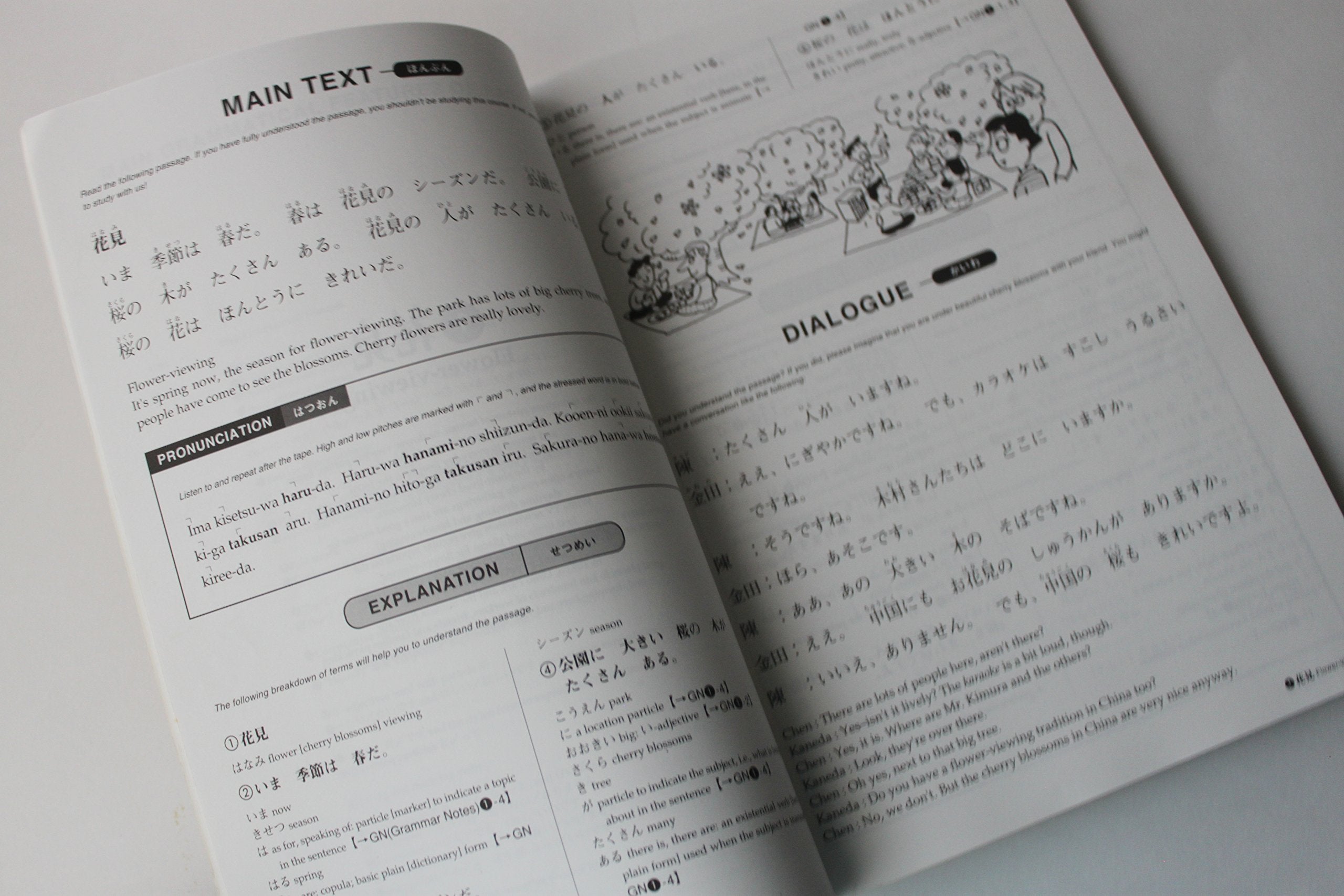 Talk Japanese Gambatte!: Illustrations by the Adachi Office (English and Japanese Edition),Used