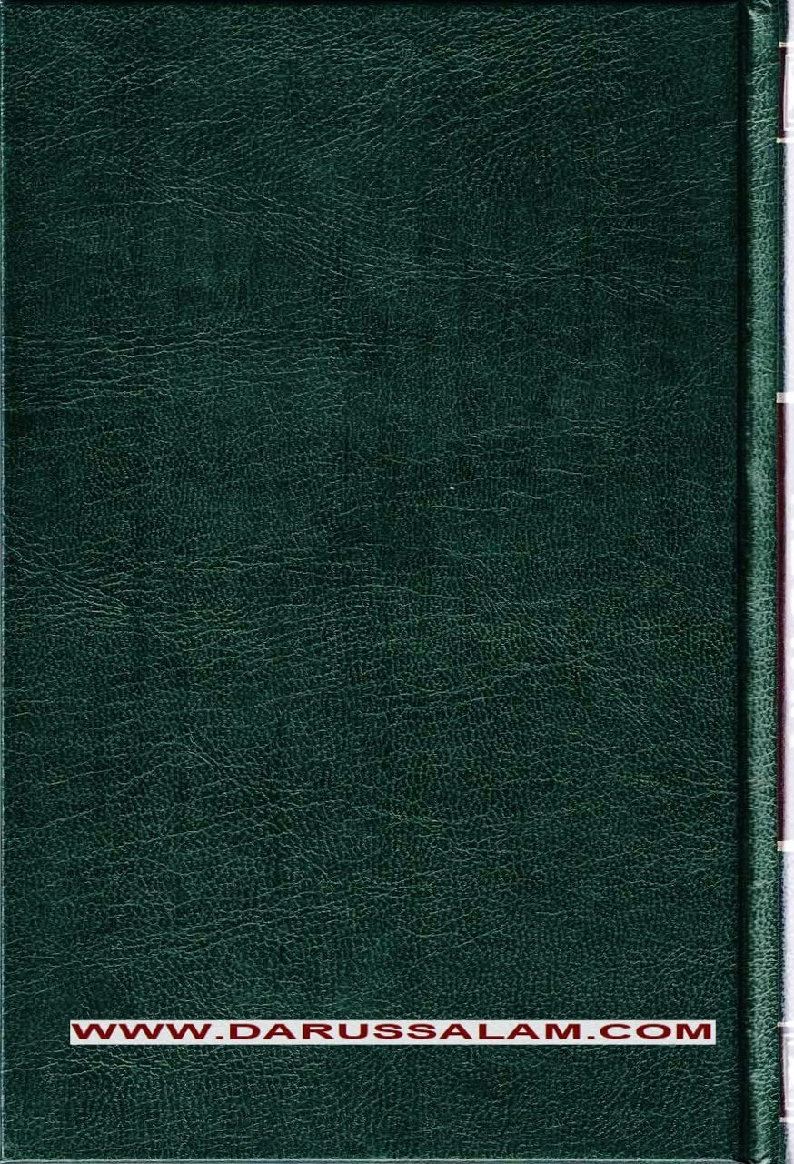 ArRaheeq AlMakhtum (The Sealed Nectar): Biography of the Prophet,Used