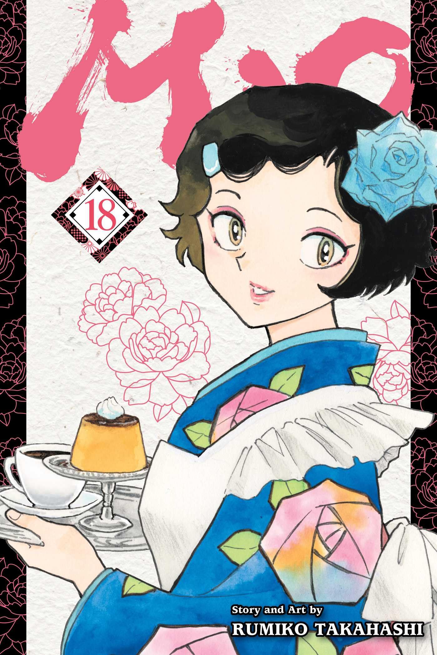 Mao, Vol. 18 (18),New