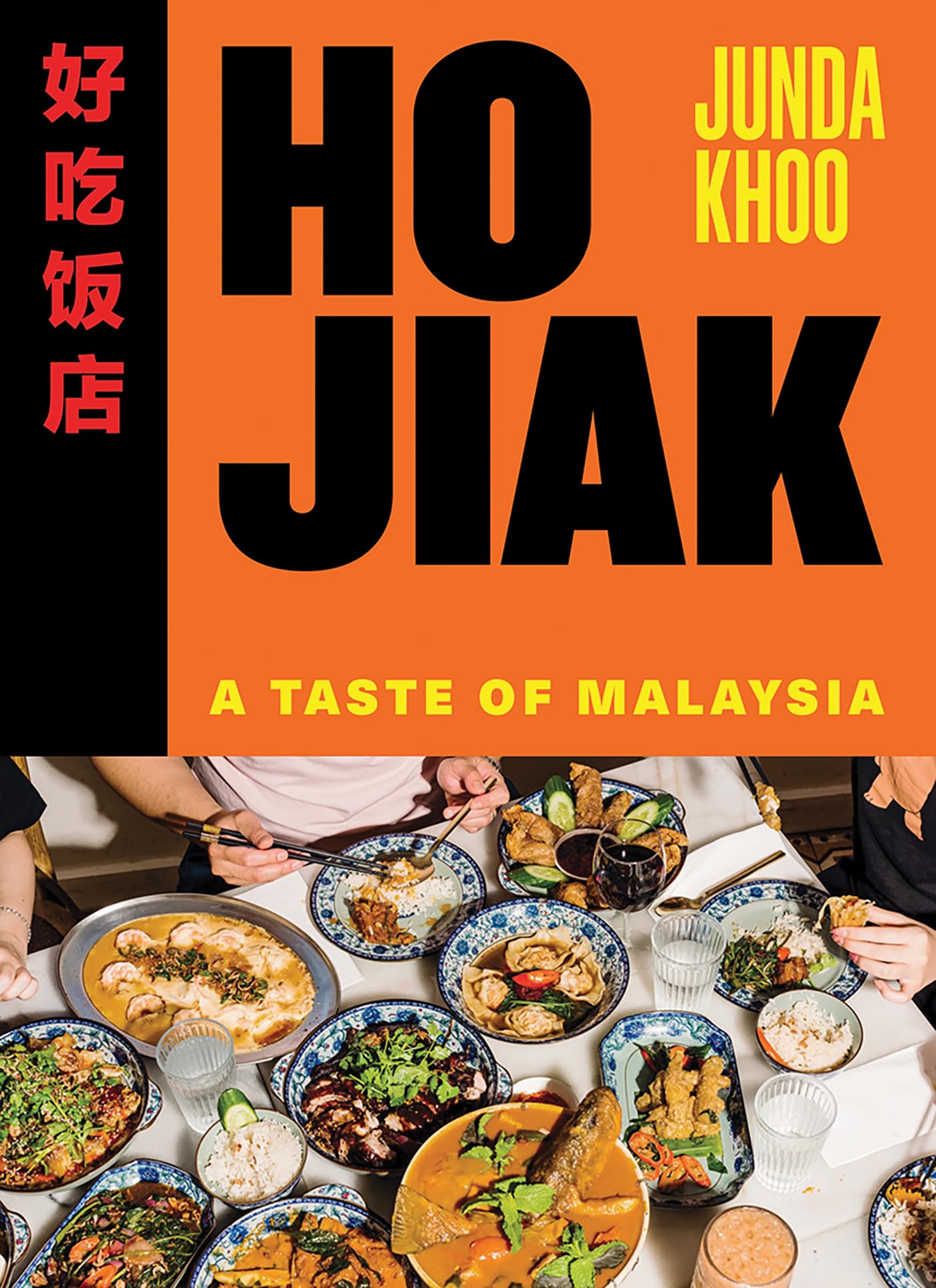Ho Jiak: A Taste of Malaysia,New