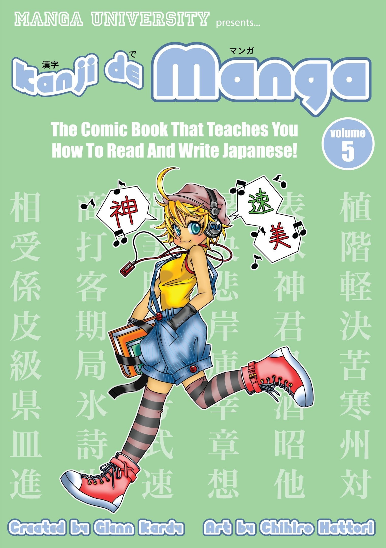 Kanji De Manga Volume 5: The Comic Book That Teaches You How To Read And Write Japanese! (v. 5),Used