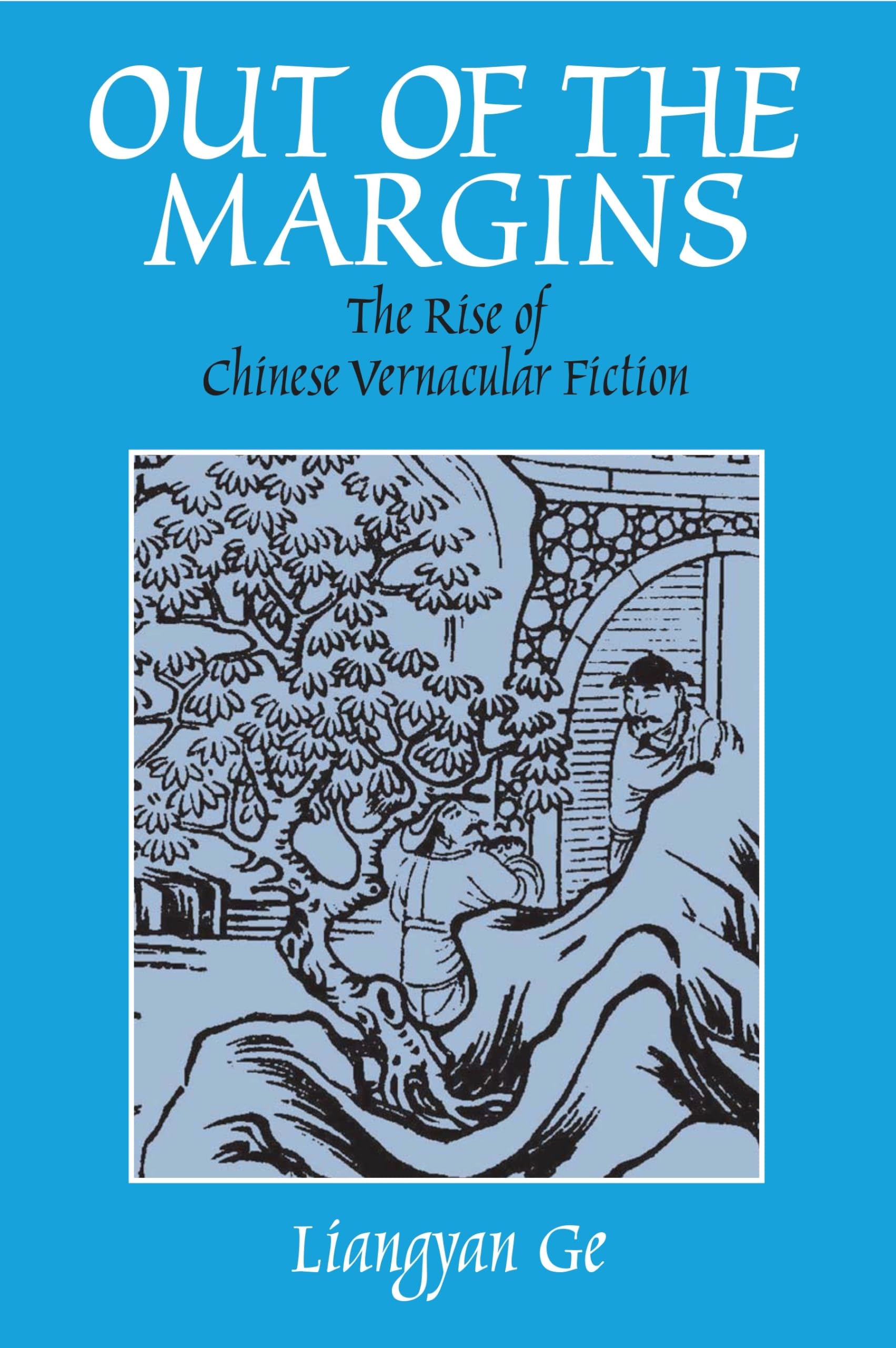 Out of the Margins: The Rise of Chinese Vernacular Fiction,Used