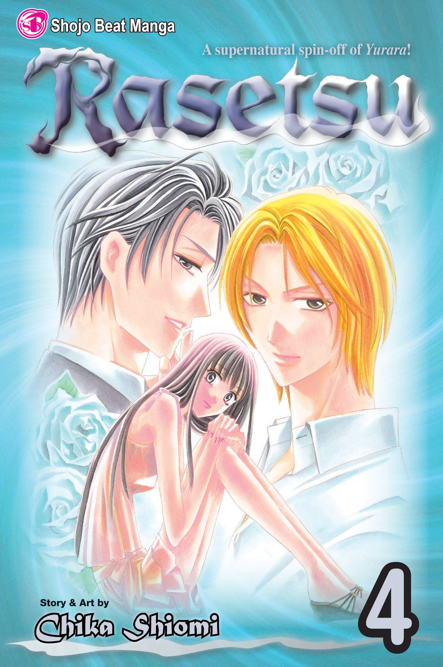 Rasetsu, Vol. 4 (4),Used