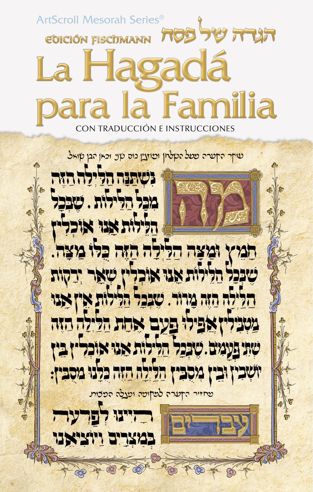 La Hagad para la Familia / Family Haggadah Spanish Edition,New