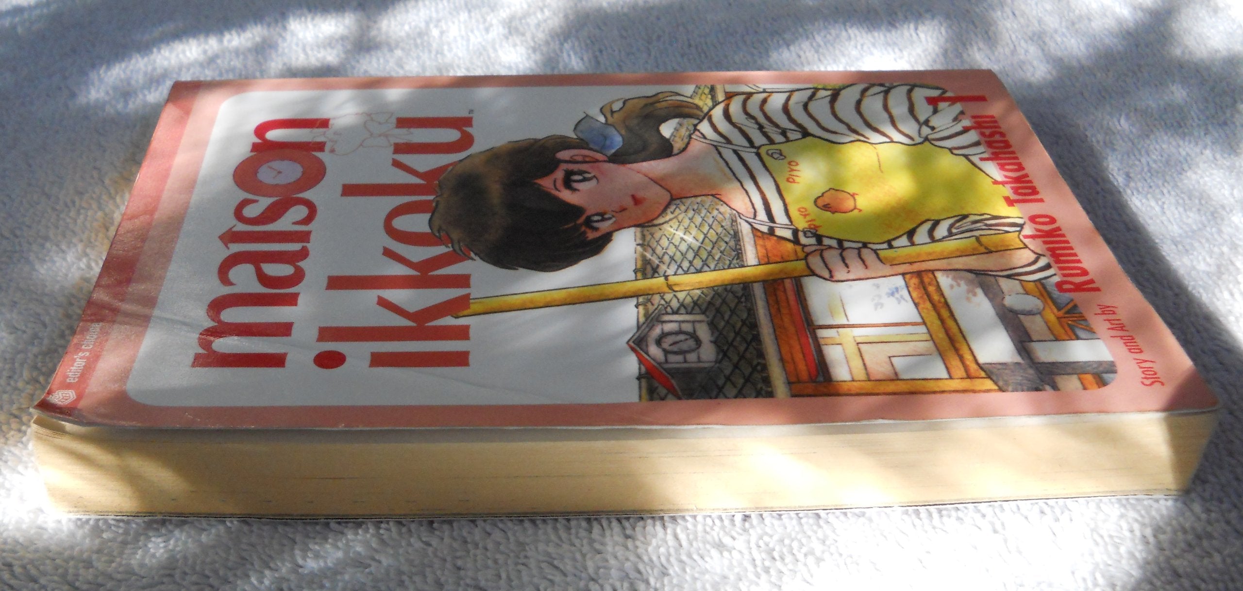 Maison Ikkoku, Vol. 1,Used