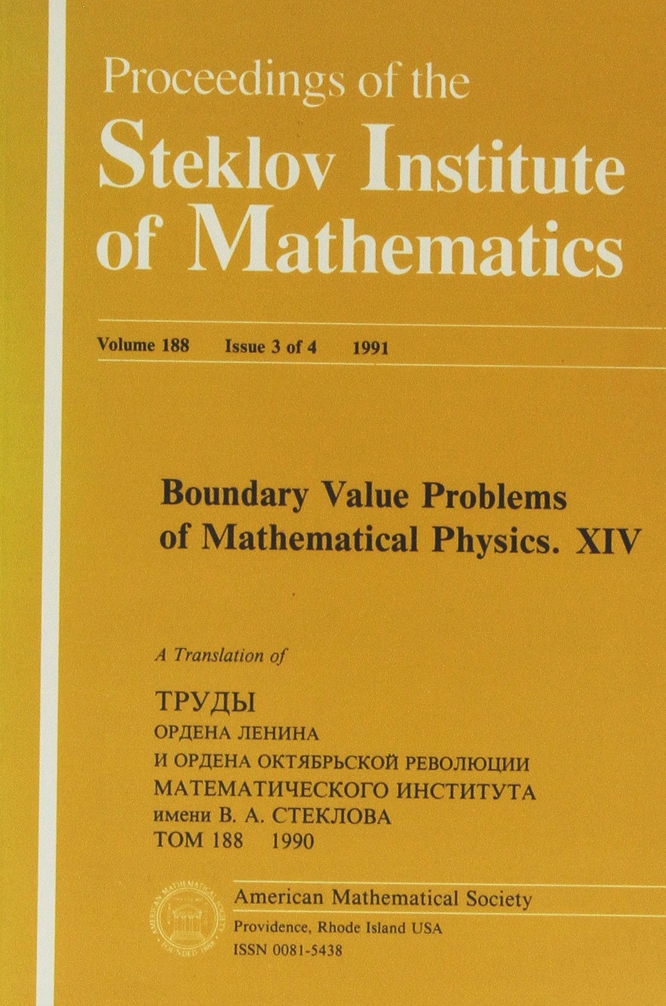 Boundary Value Problems of Mathematical Physics,Used