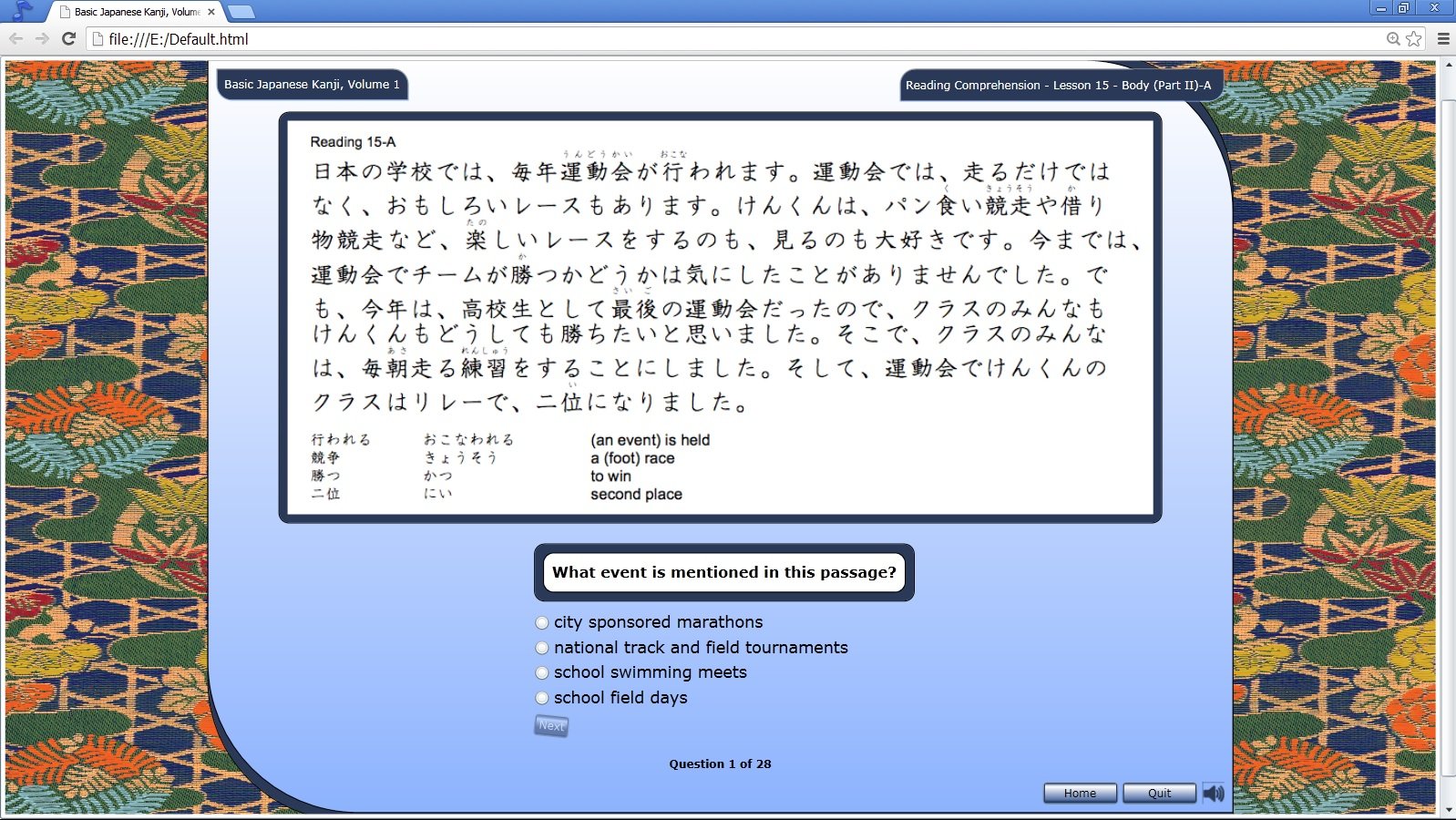 Basic Japanese Kanji: HighFrequency Kanji at Your Command!: 1,Used