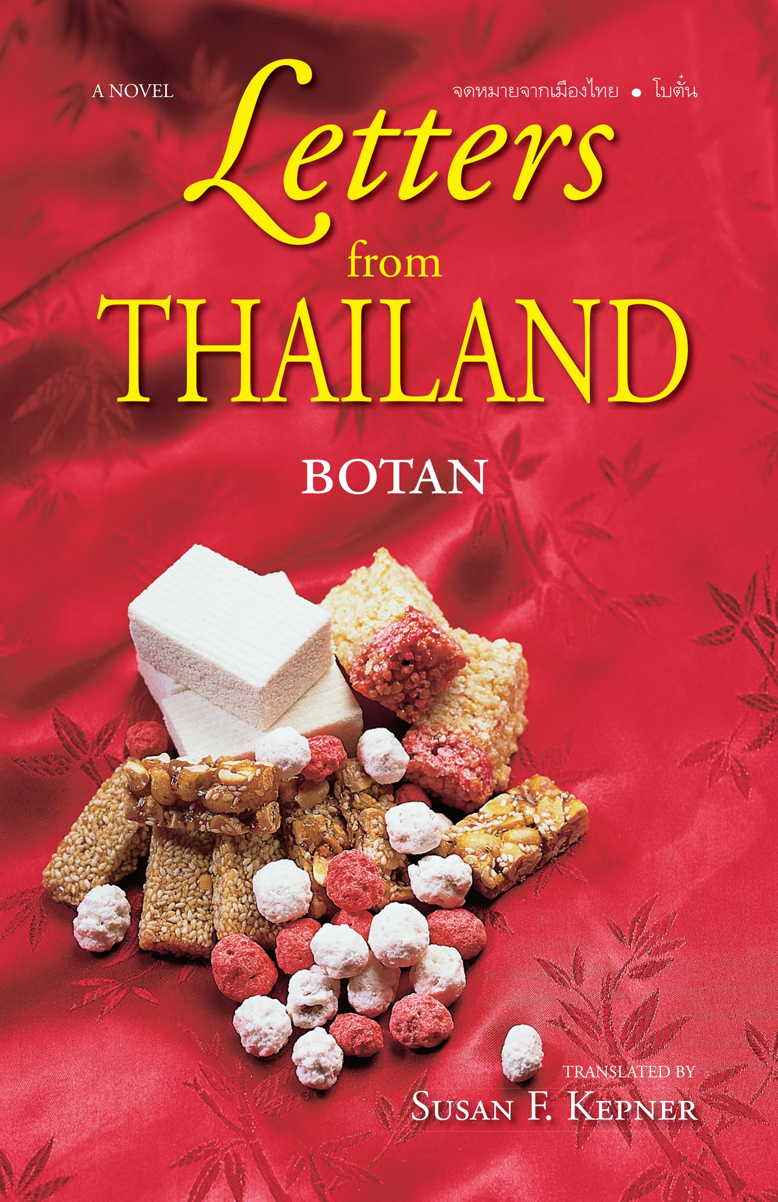 Letters from Thailand: A Novel,Used