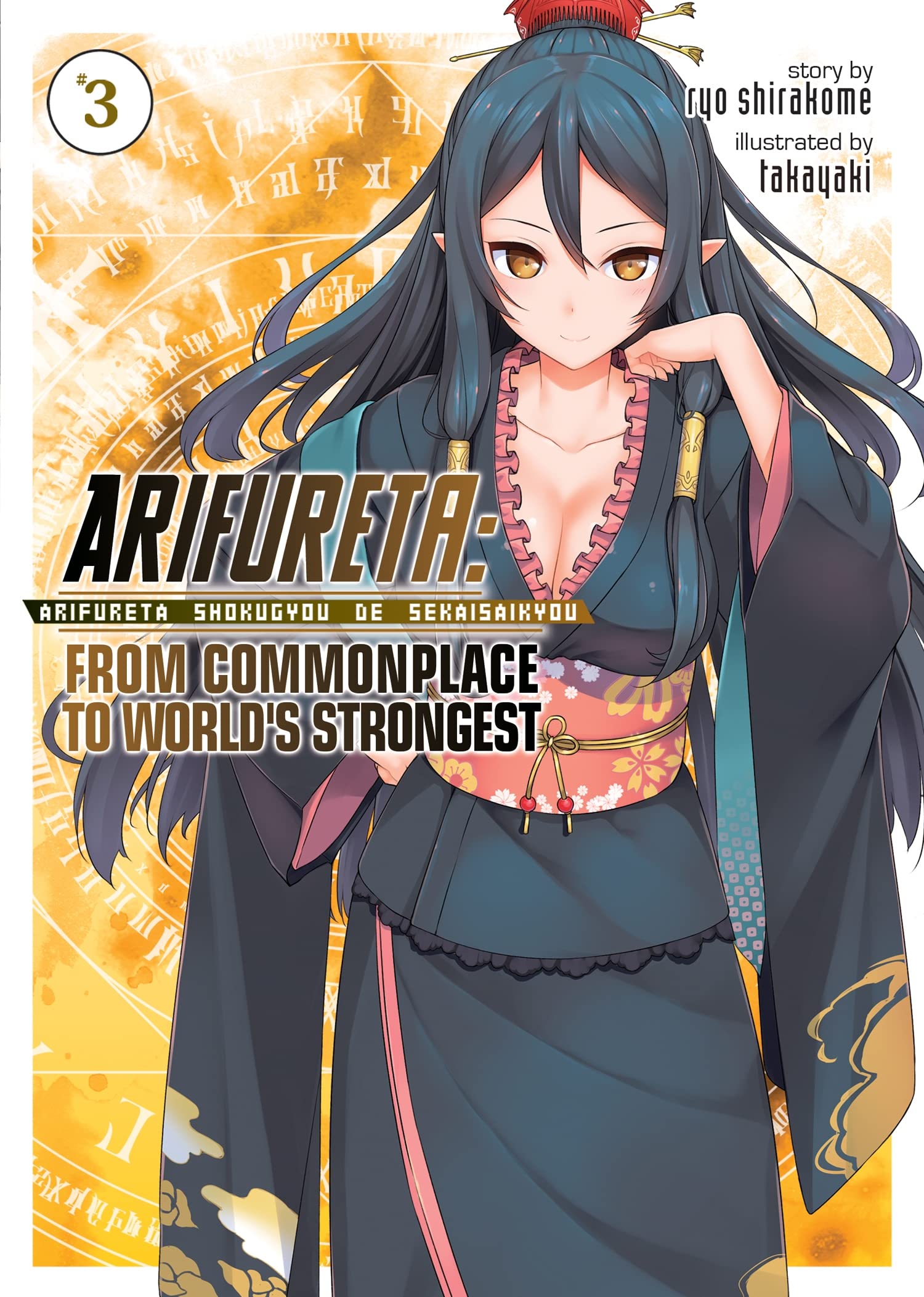 Arifureta: From Commonplace To World'S Strongest (Light Novel) Vol. 3
