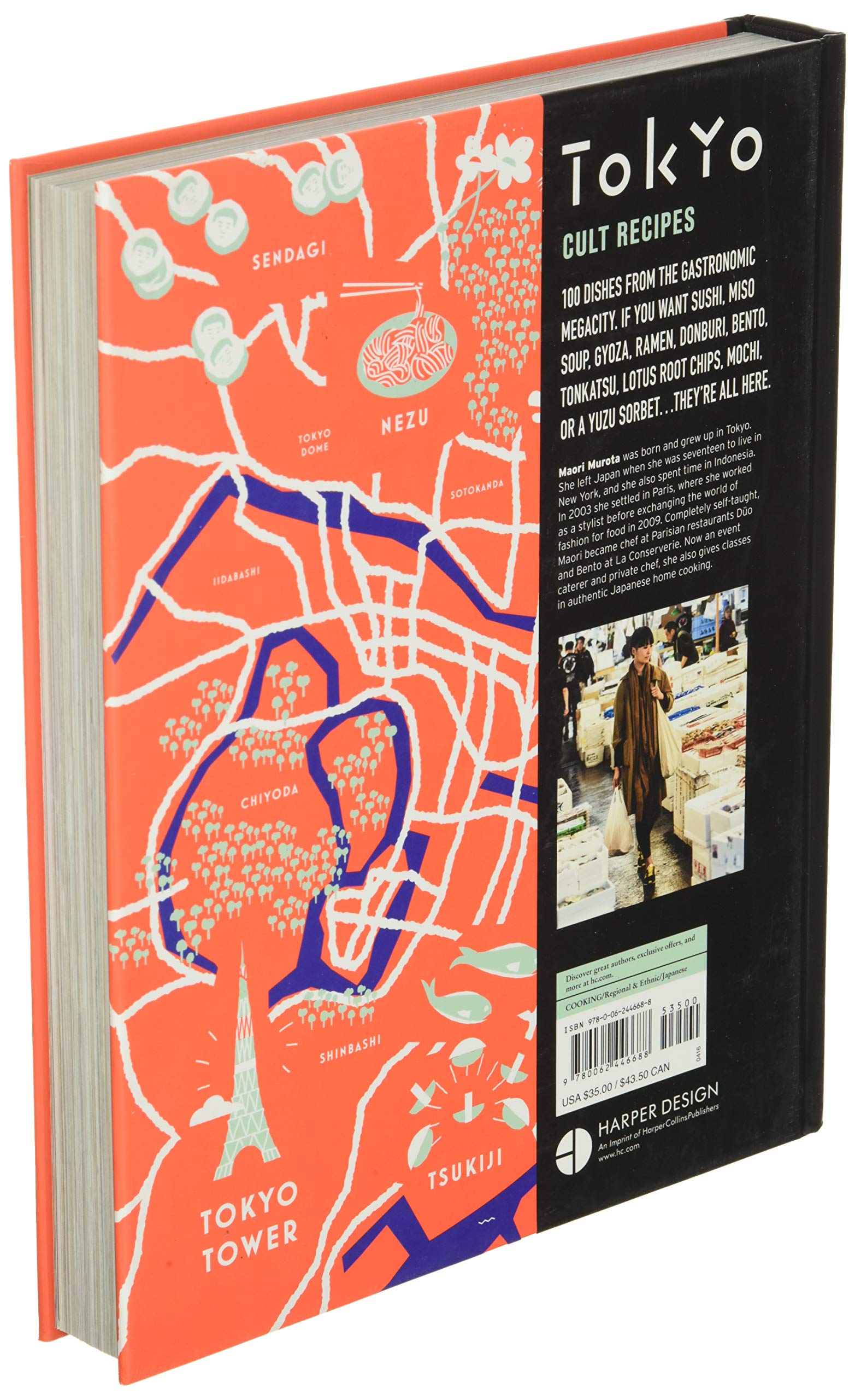 Tokyo Cult Recipes,Used