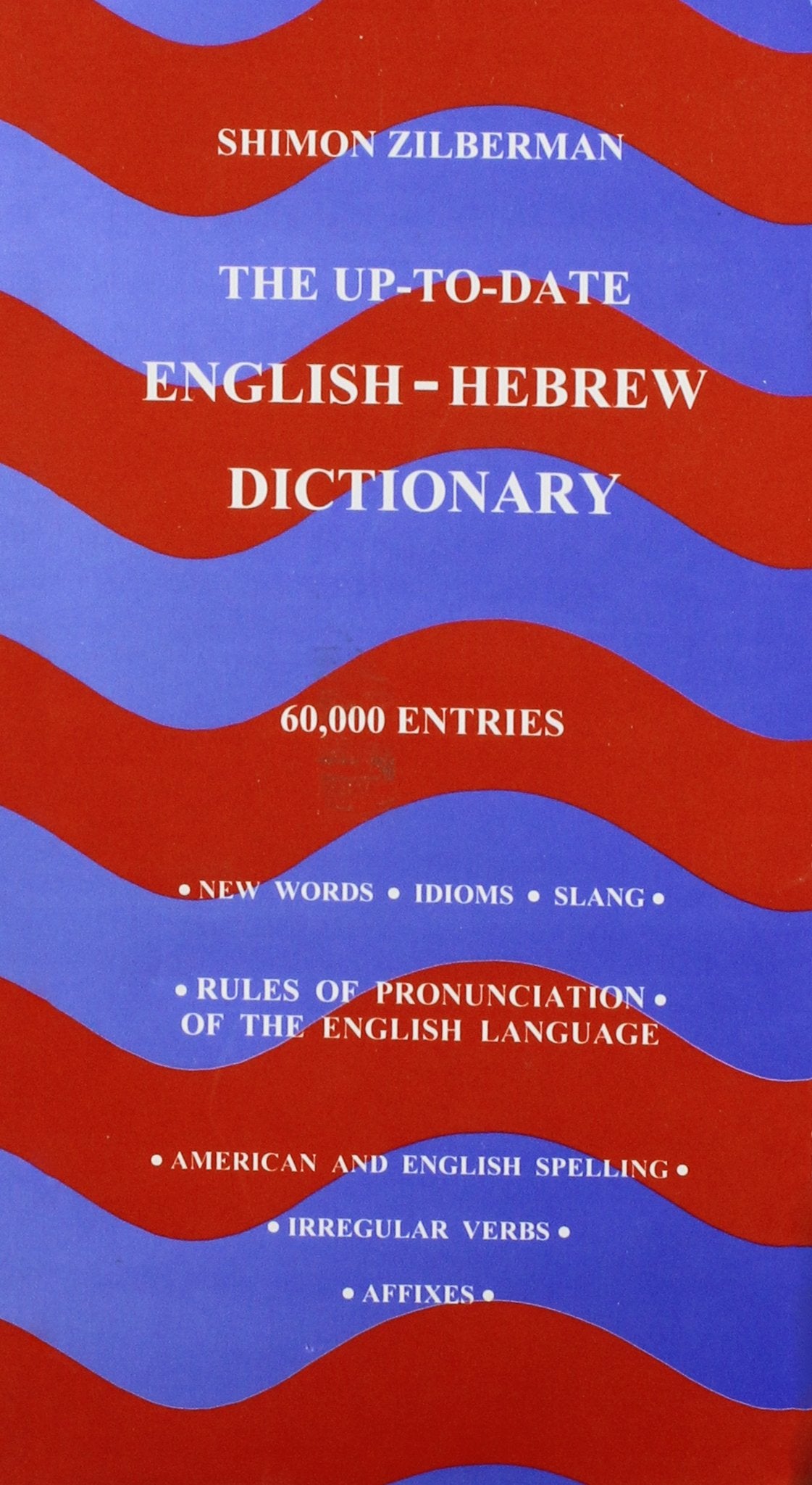 The UpToDate EnglishHebrew Dictionary With Rules of Pronunciation of the English Language,Used