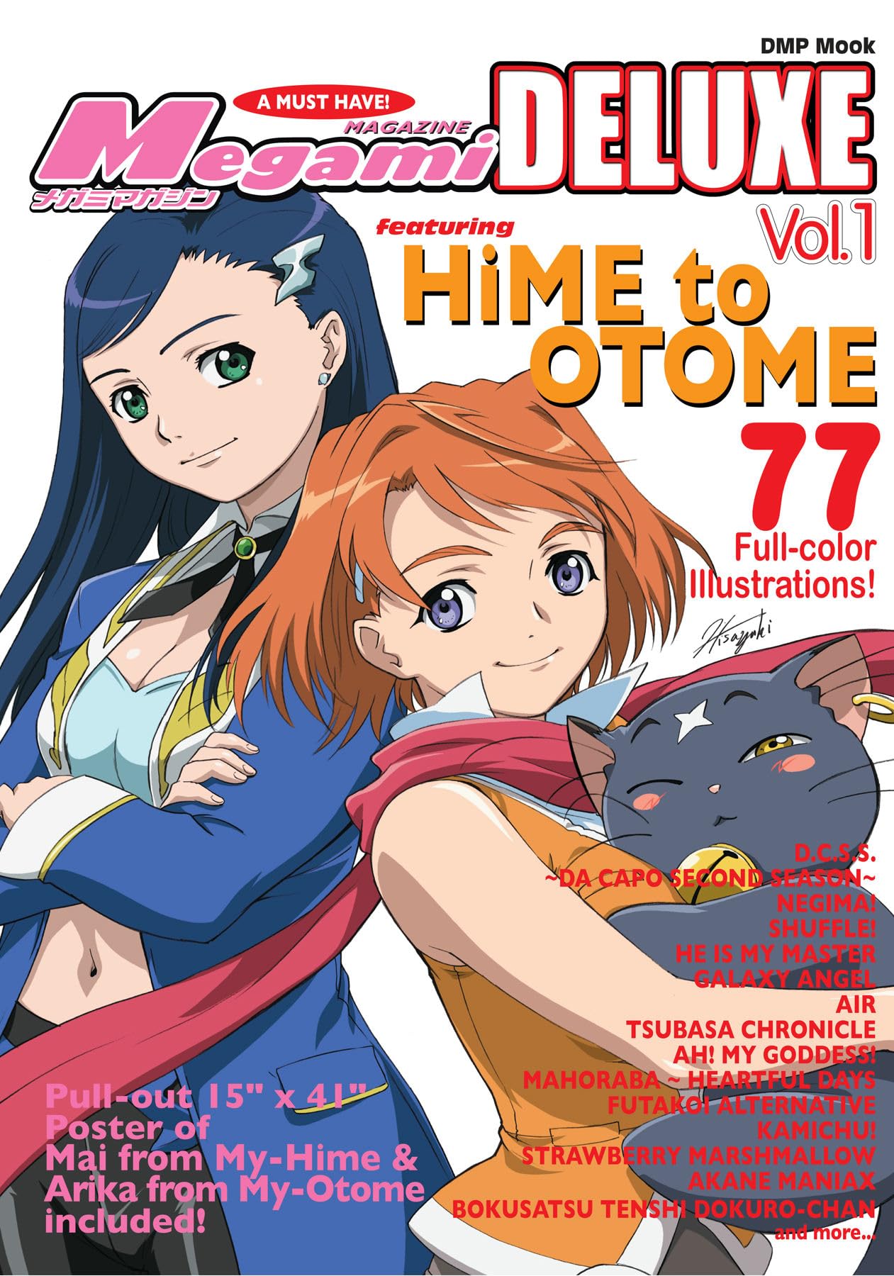 Megami Deluxe Volume 1 (MEGAMI DELUXE SC),Used