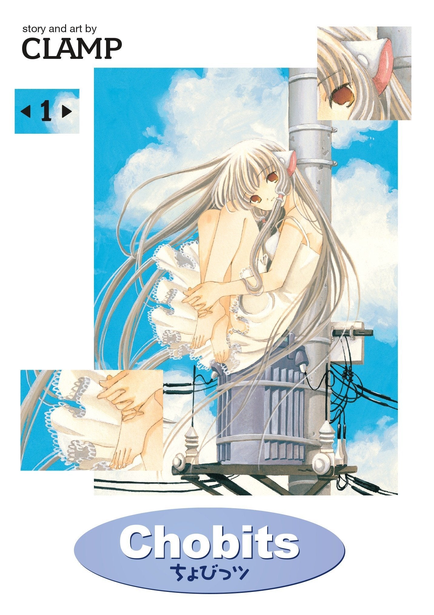 Chobits, Vol. 1,Used