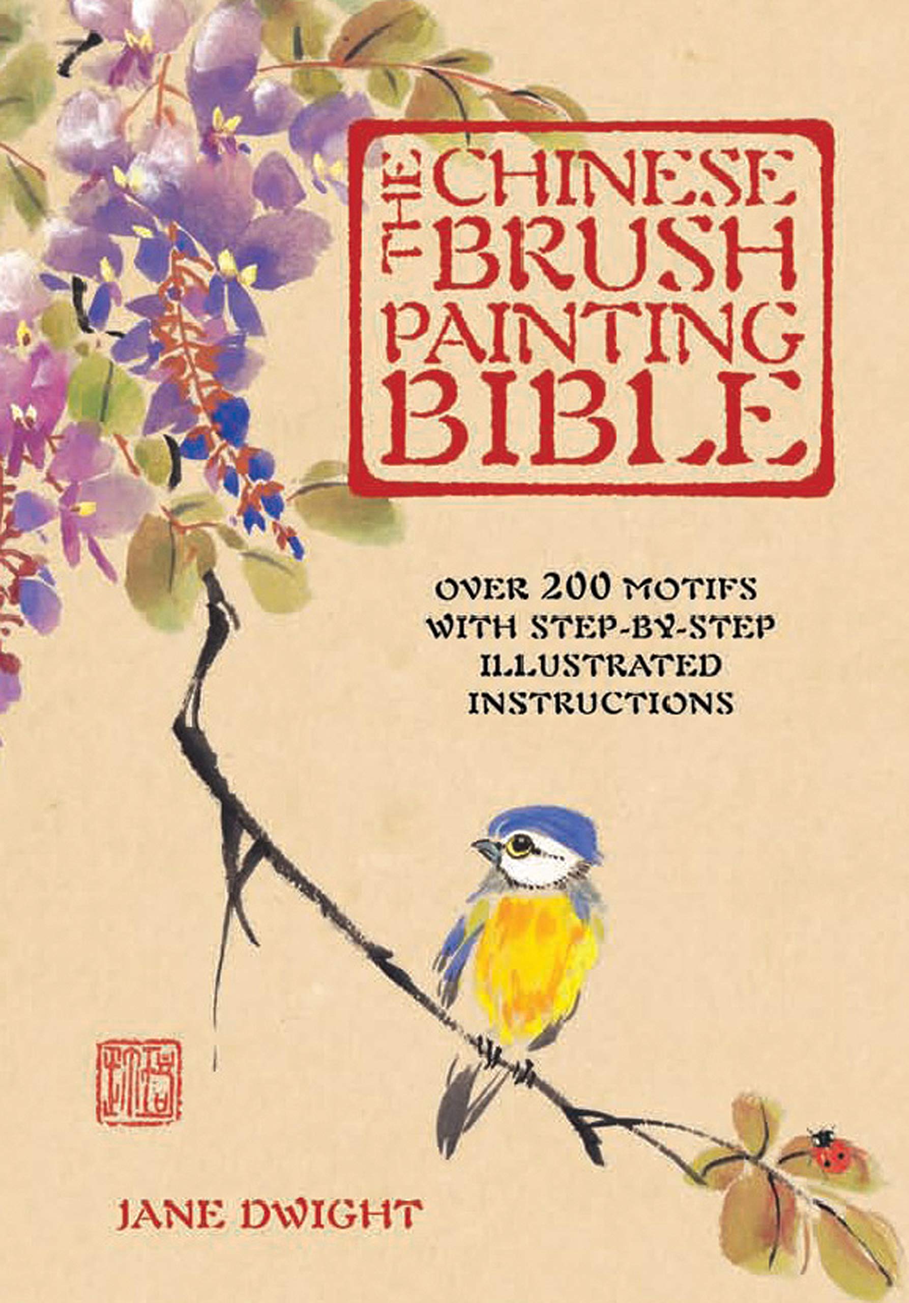The Chinese Brush Painting Bible: Over 200 Motifs With Step By Step Illustrated Instructions (Volume 17) (Artist'S Bibles, 17),New