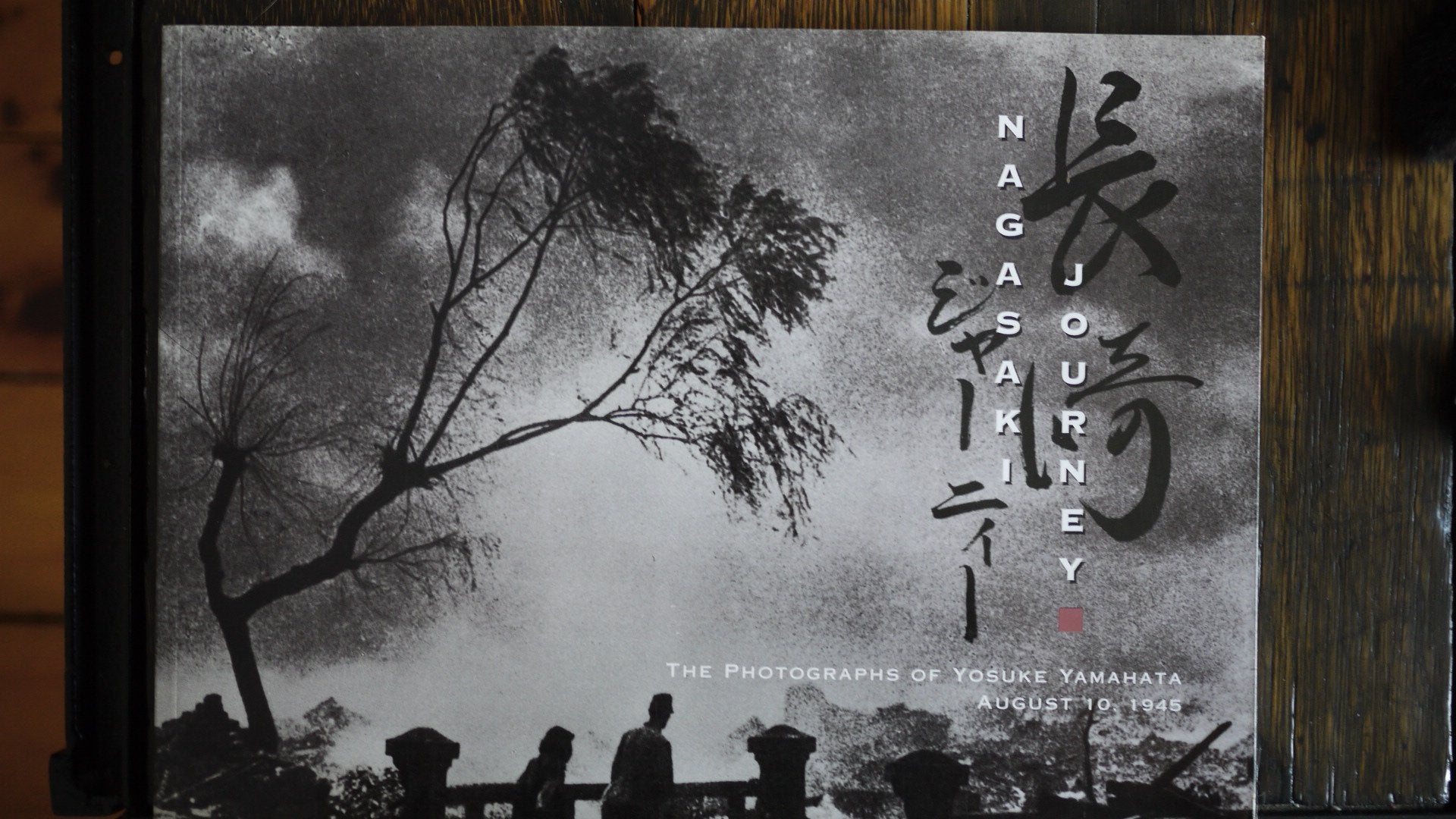 Nagasaki Journey: The Photographs of Yosuke Yamahata August 10, 1945,New