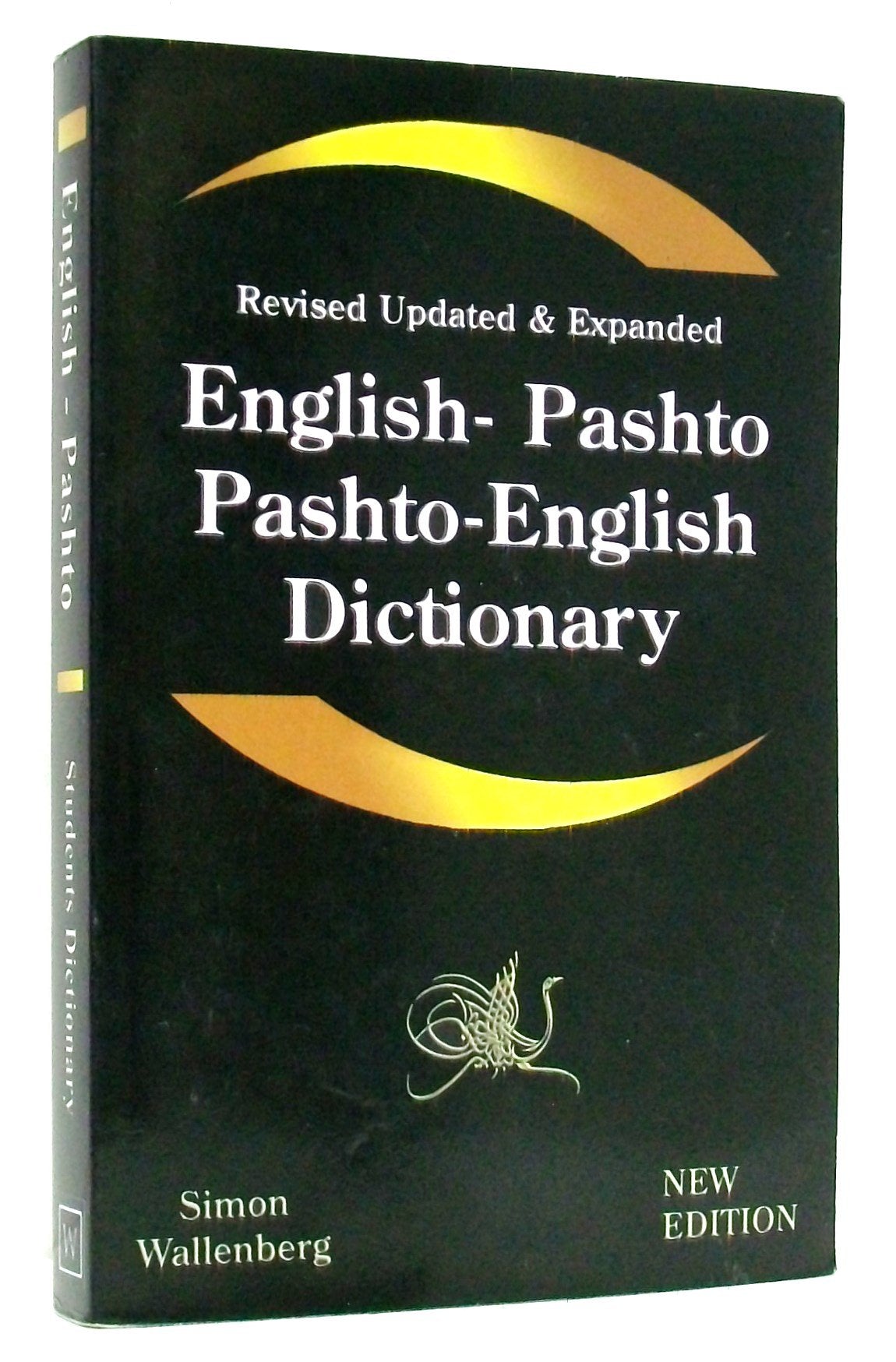 English Pashto, Pashto English Dictionary: A modern dictionary of the Pakhto, Pushto, Pukhto Pashtoe, Pashtu, Pushtu, Pushto,Used
