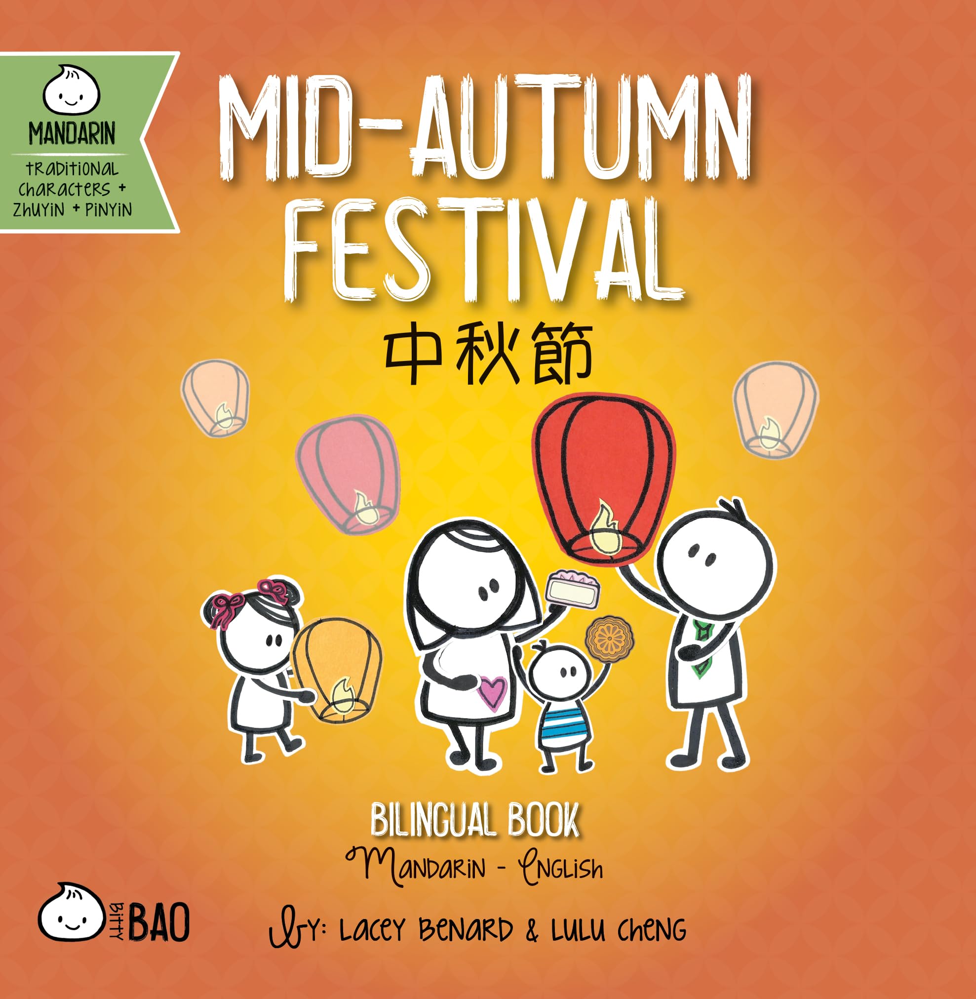 MidAutumn Festival Traditional: A Bilingual Book in English and Mandarin with Traditional Characters, Zhuyin, and Pinyin (Bit,New