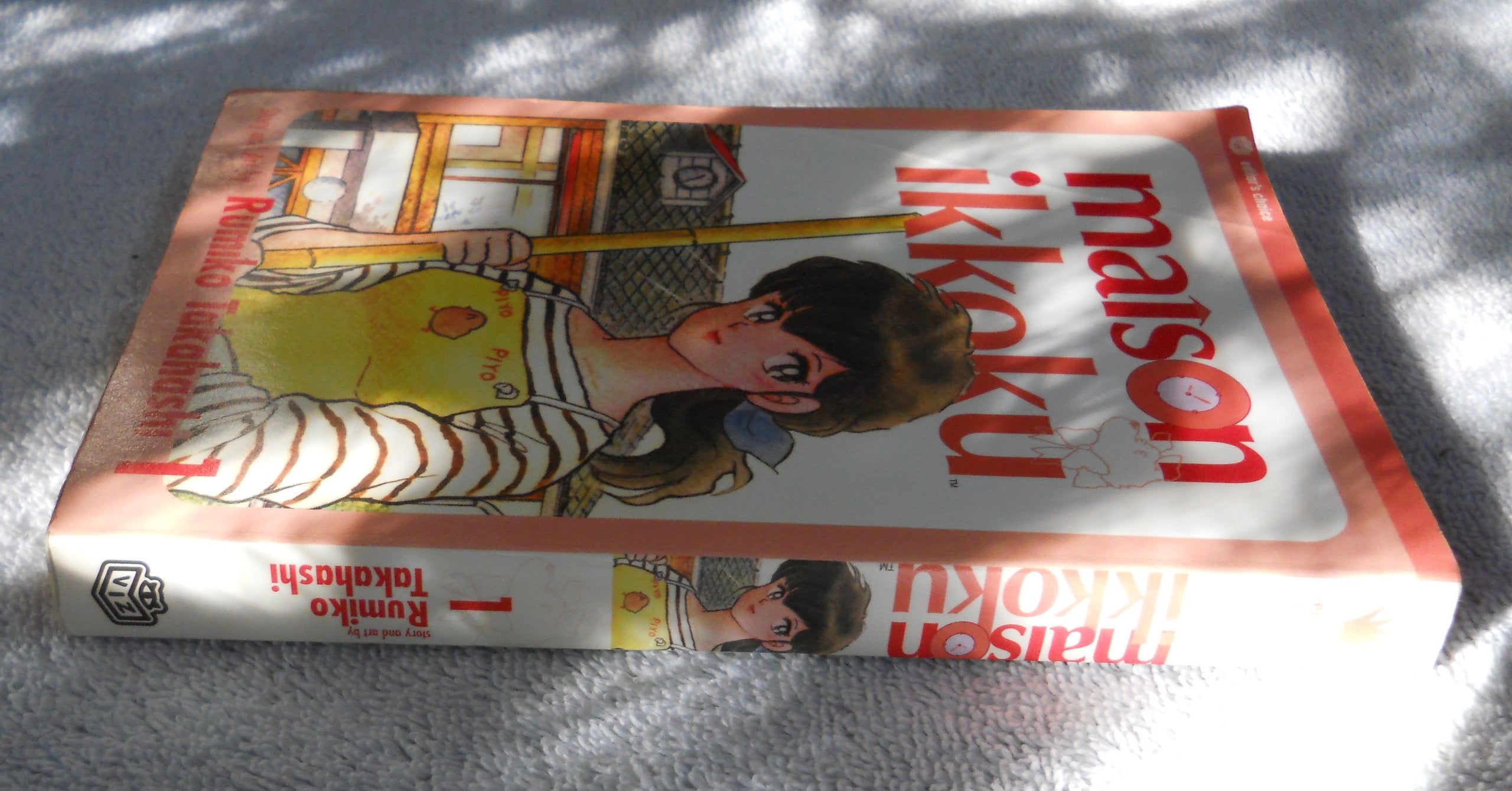 Maison Ikkoku, Vol. 1,Used